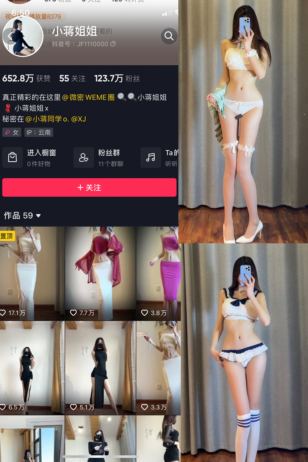 作品:小蒋姐姐 微密圈 NO.002期预览图 1 作品:小蒋姐姐 微密圈 NO.002期预览图 1