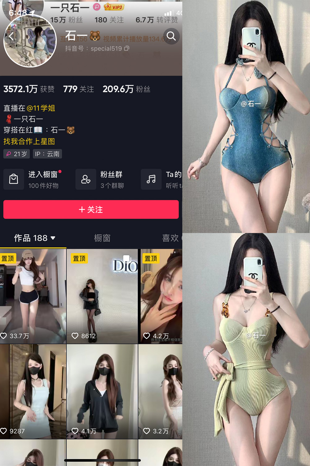 作品:石一 微密圈 NO.028期 更新日期:2024.1.14预览图 1 作品:石一 微密圈 NO.028期 更新日期:2024.1.14预览图 1