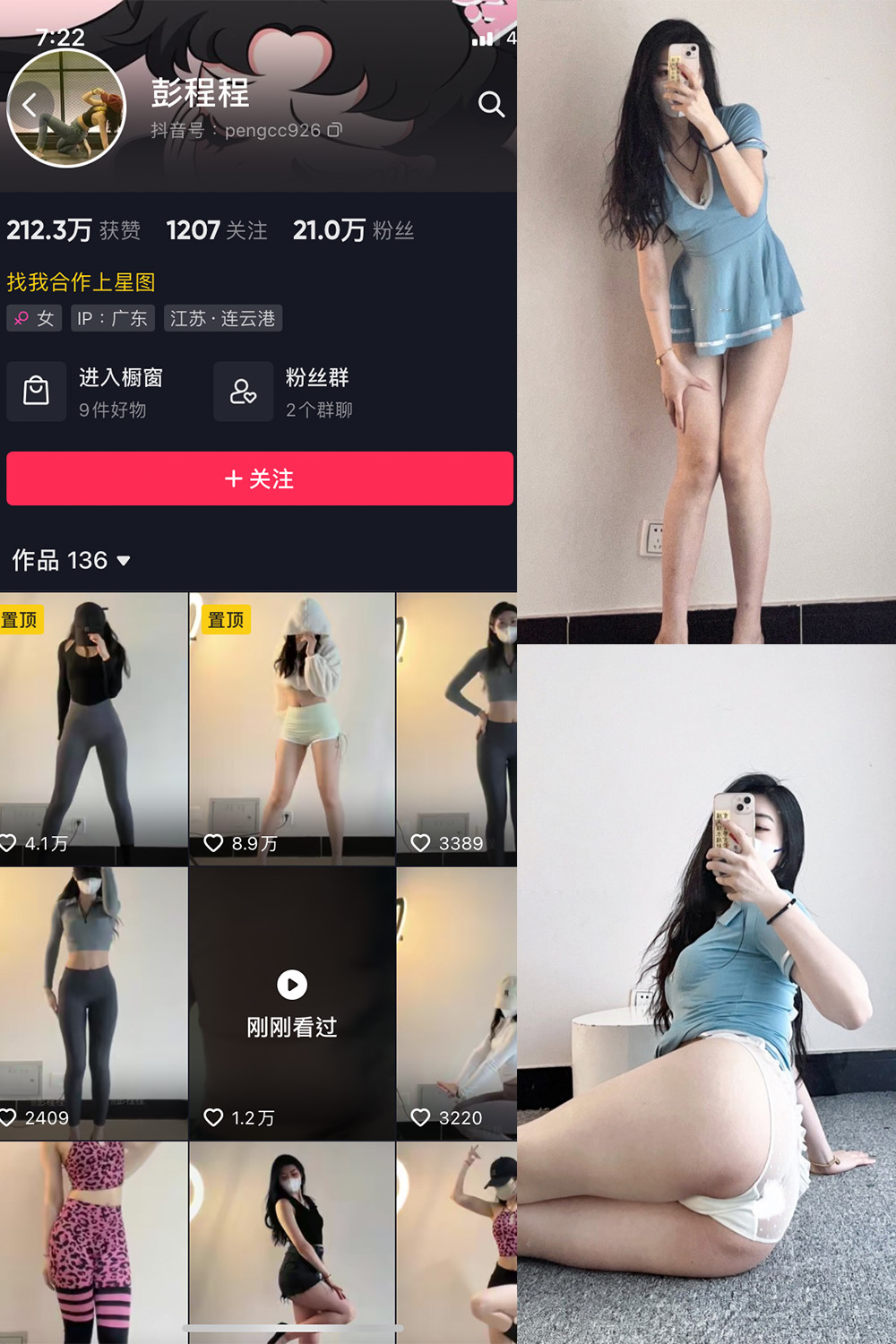 作品:彭程程 微密圈 NO.001期预览图 1 作品:彭程程 微密圈 NO.001期预览图 1