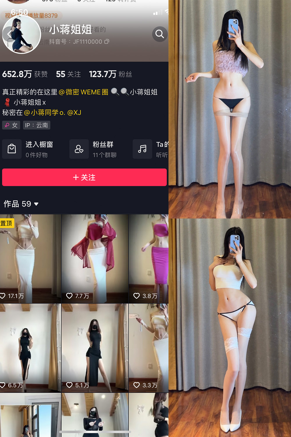 作品:小蒋姐姐 微密圈 NO.014期预览图 1 作品:小蒋姐姐 微密圈 NO.014期预览图 1