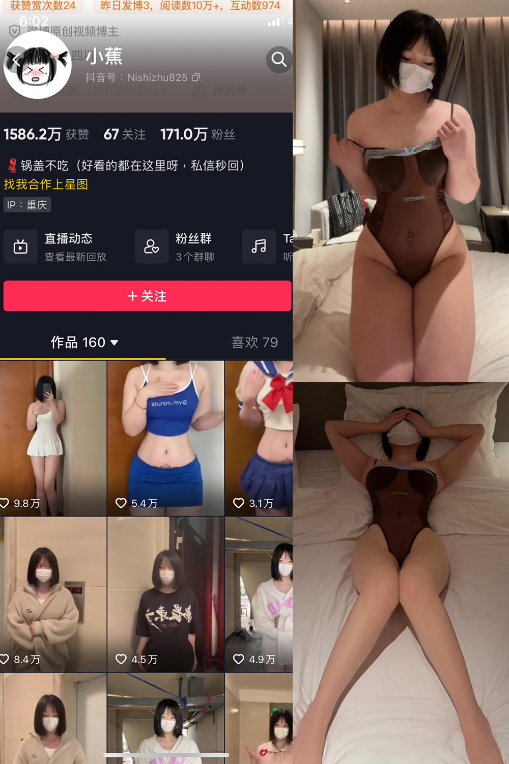 作品:小蕉 微密圈 NO.026期 更新日期:2023.10.23预览图 1 作品:小蕉 微密圈 NO.026期 更新日期:2023.10.23预览图 1