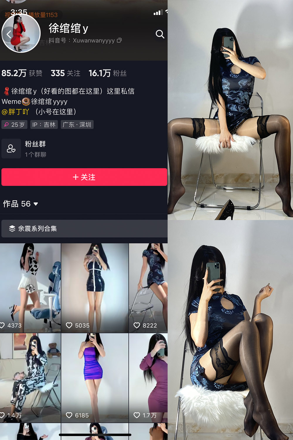 作品:徐绾绾 微密圈 NO.007期预览图 1 作品:徐绾绾 微密圈 NO.007期预览图 1