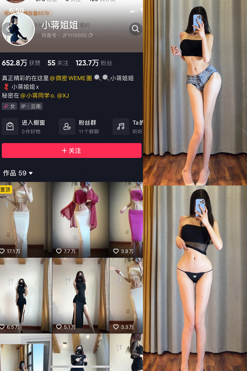 作品:小蒋姐姐 微密圈 NO.016期预览图 1 作品:小蒋姐姐 微密圈 NO.016期预览图 1