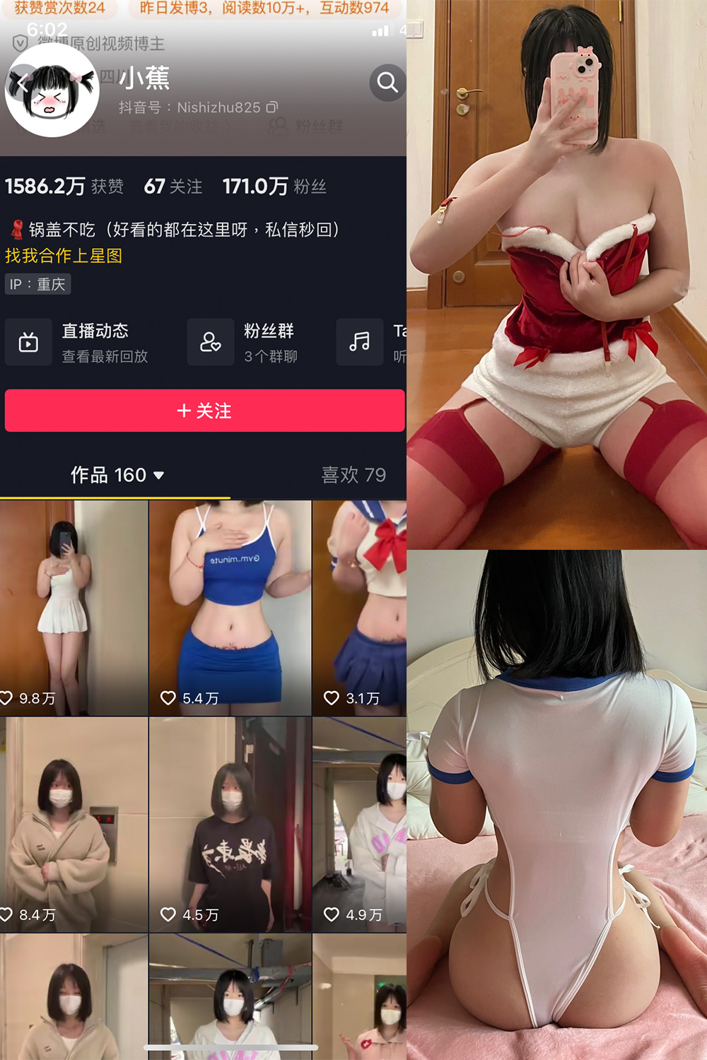 作品:小蕉 微密圈 NO.008期预览图 1 作品:小蕉 微密圈 NO.008期预览图 1