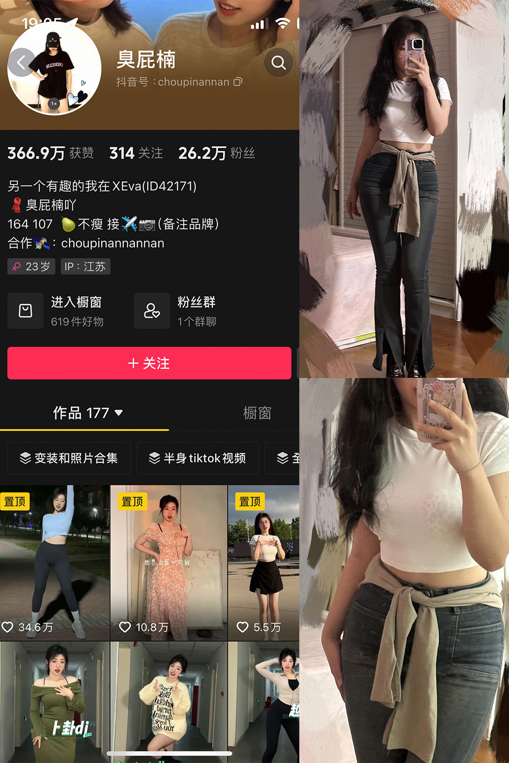 作品:臭屁楠 微密圈 NO.001期 更新日期:2023.11.28预览图 1 作品:臭屁楠 微密圈 NO.001期 更新日期:2023.11.28预览图 1