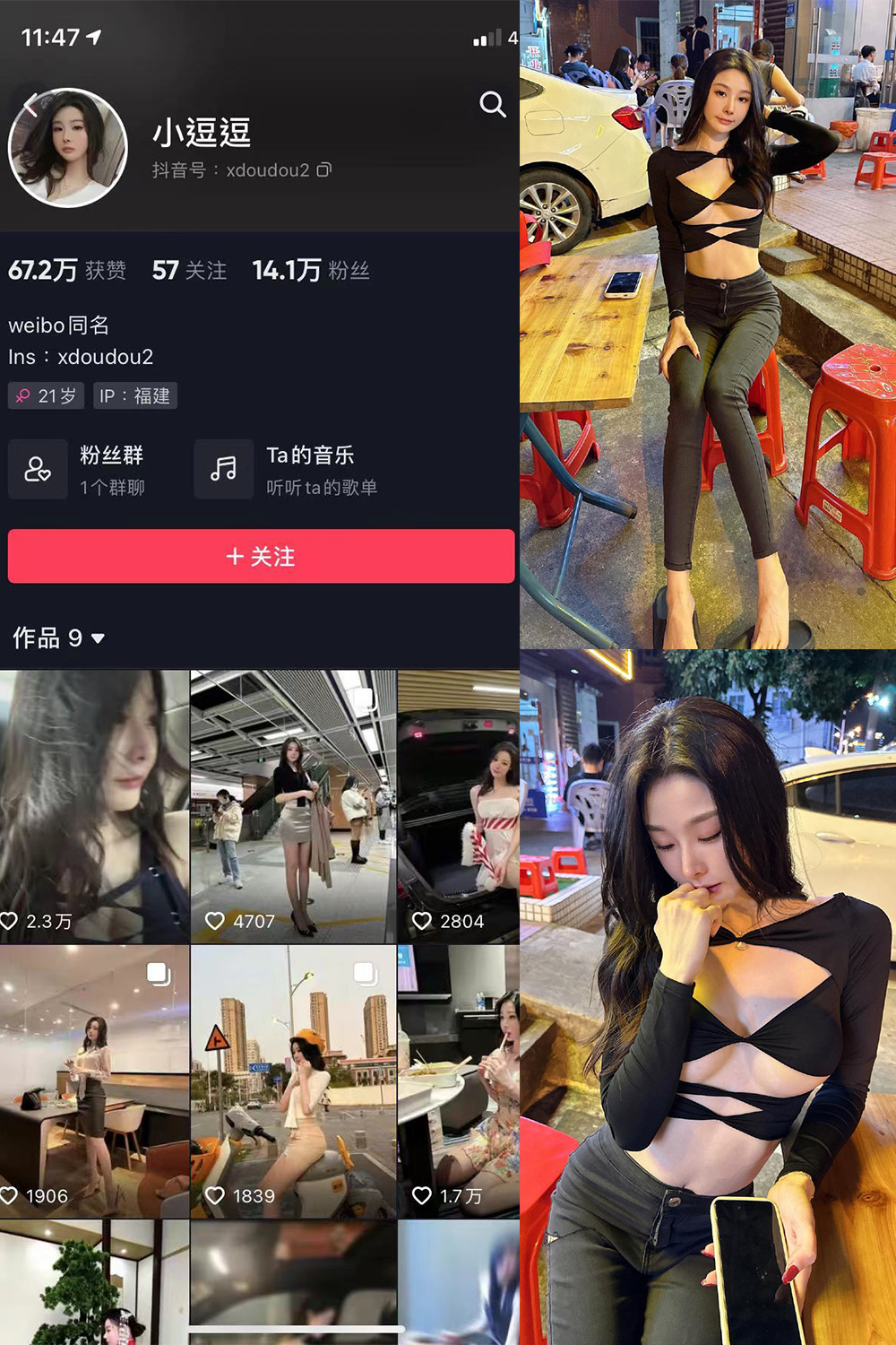 作品:小逗逗 微密圈 NO.021期预览图 1 作品:小逗逗 微密圈 NO.021期预览图 1