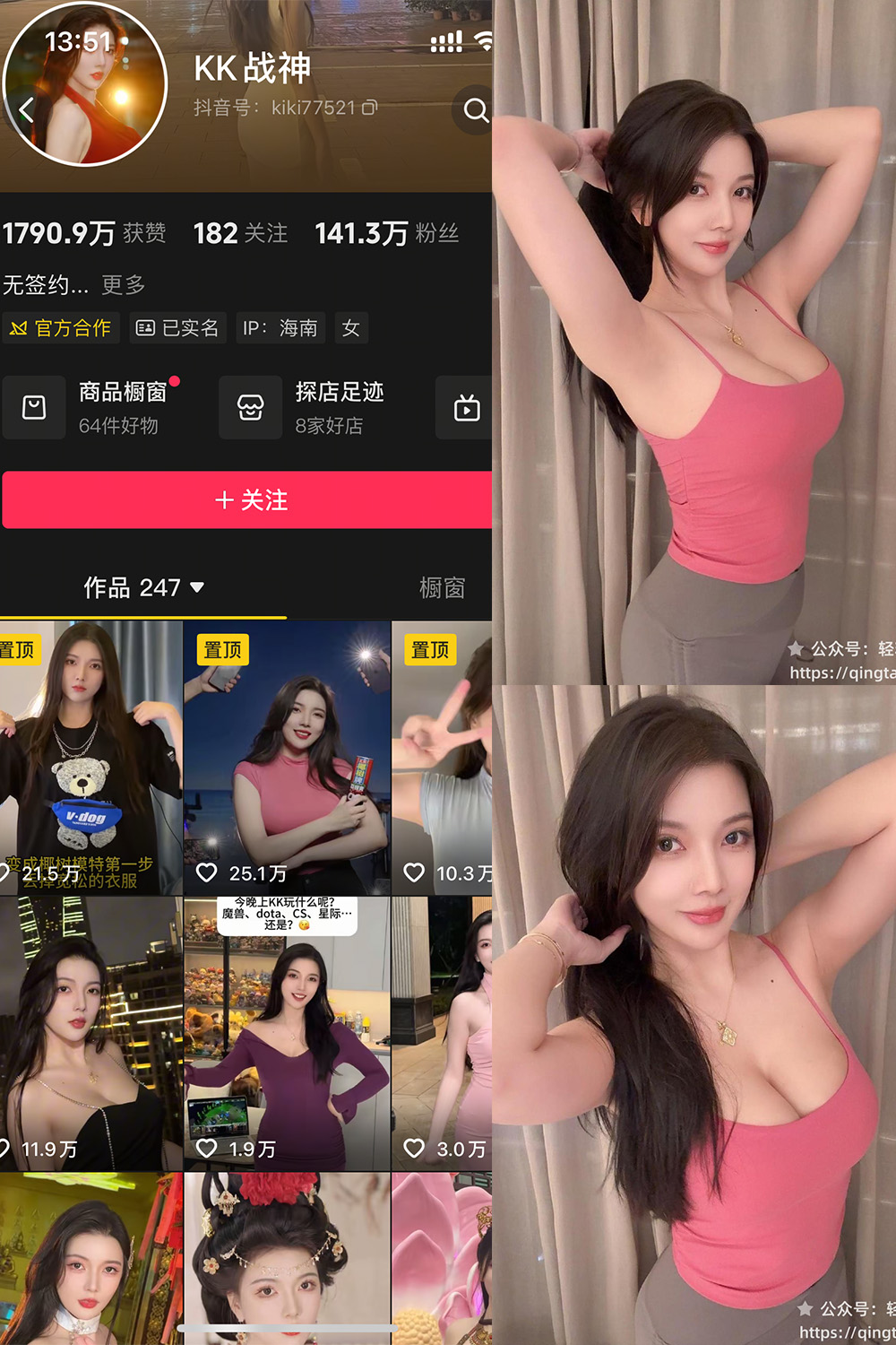 作品:KK战神 轻糖乐园 NO.003期预览图 1 作品:KK战神 轻糖乐园 NO.003期预览图 1