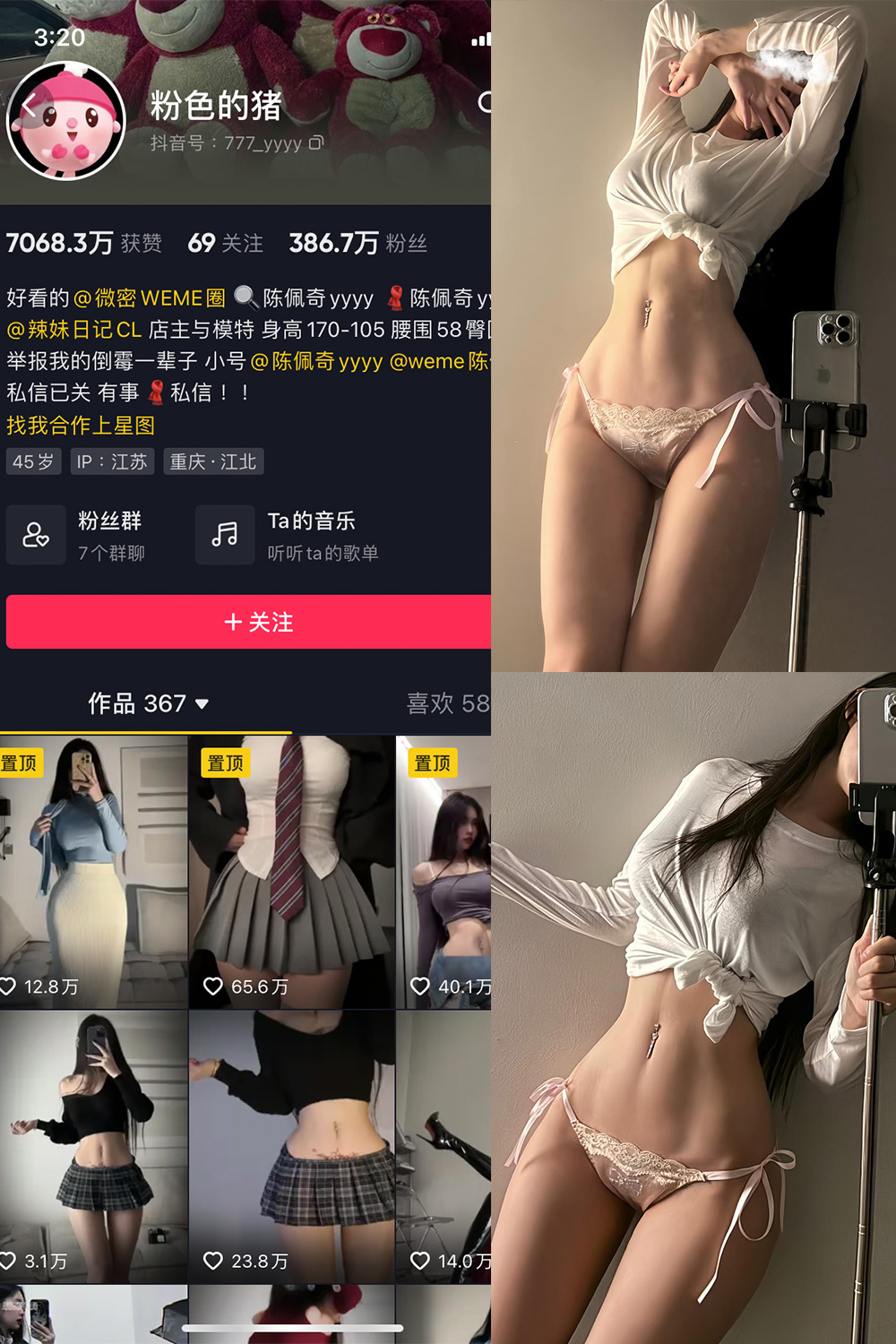 作品:粉色的猪 微密圈 NO.027期 更新日期:2023.10.25预览图 1 作品:粉色的猪 微密圈 NO.027期 更新日期:2023.10.25预览图 1