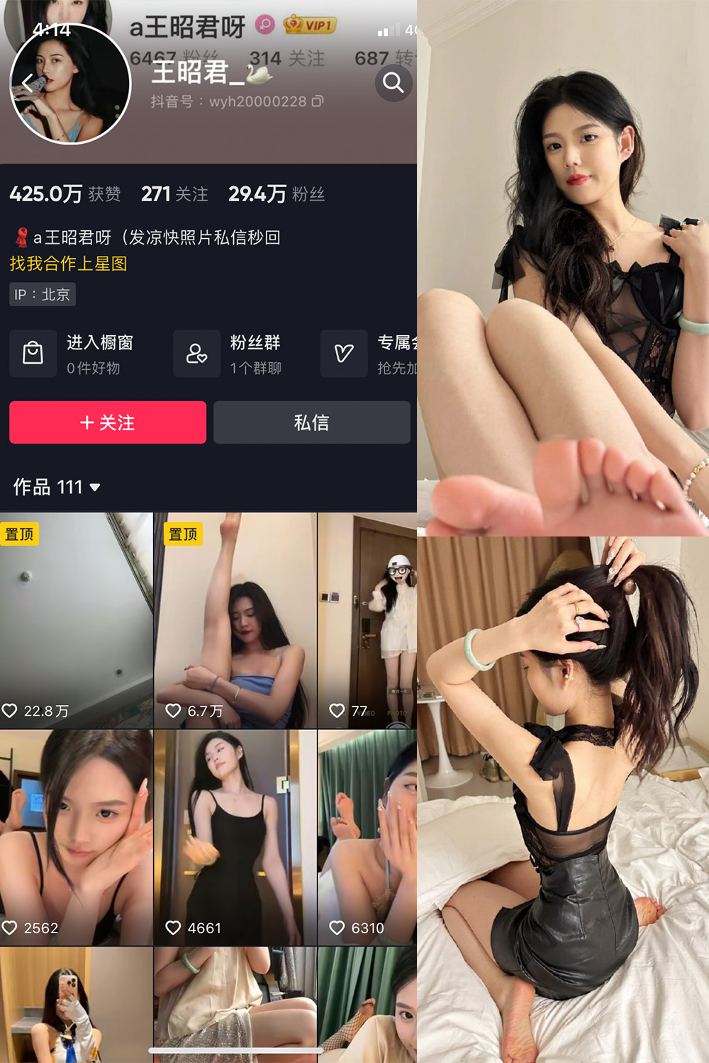 作品:王昭君 微密圈 NO.001期预览图 1 作品:王昭君 微密圈 NO.001期预览图 1