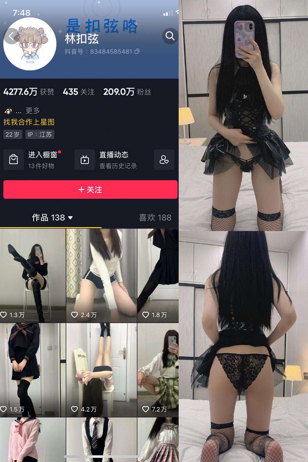 作品:林扣弦 微密圈 NO.030期预览图 1 作品:林扣弦 微密圈 NO.030期预览图 1