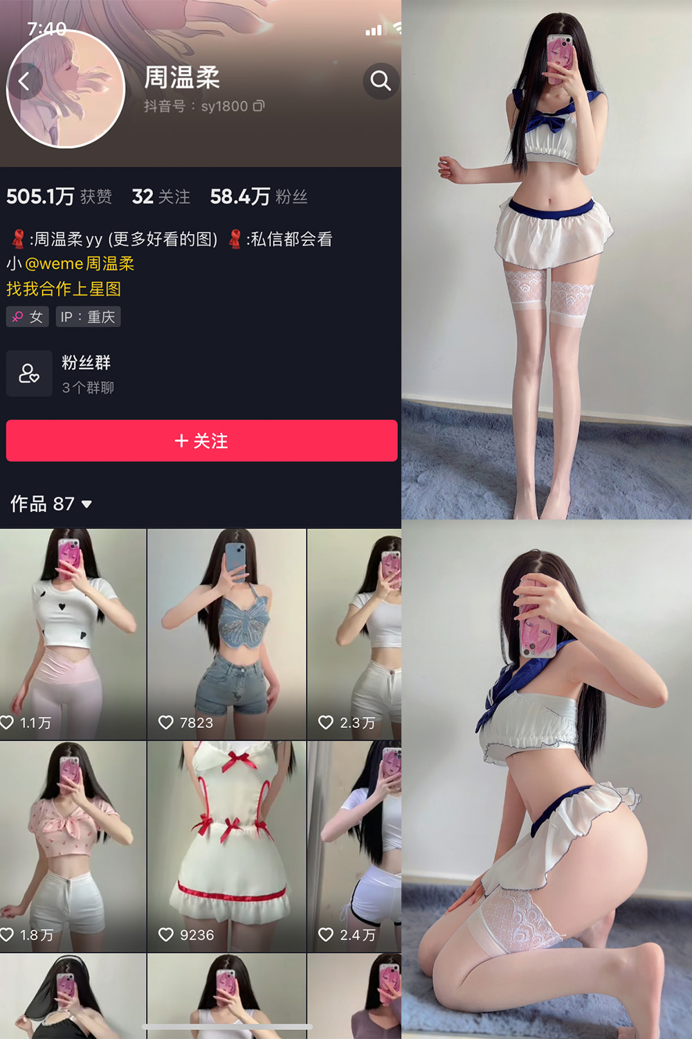作品:周温柔 微密圈 NO.025期预览图 1 作品:周温柔 微密圈 NO.025期预览图 1