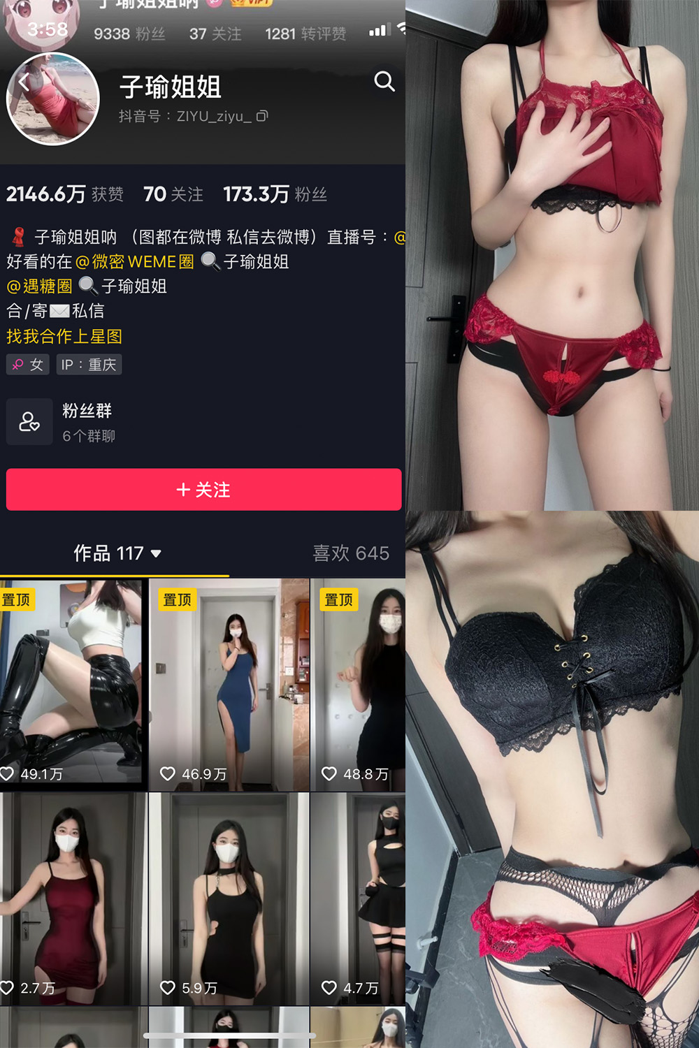作品:子瑜姐姐 微密圈 NO.010期预览图 1 作品:子瑜姐姐 微密圈 NO.010期预览图 1