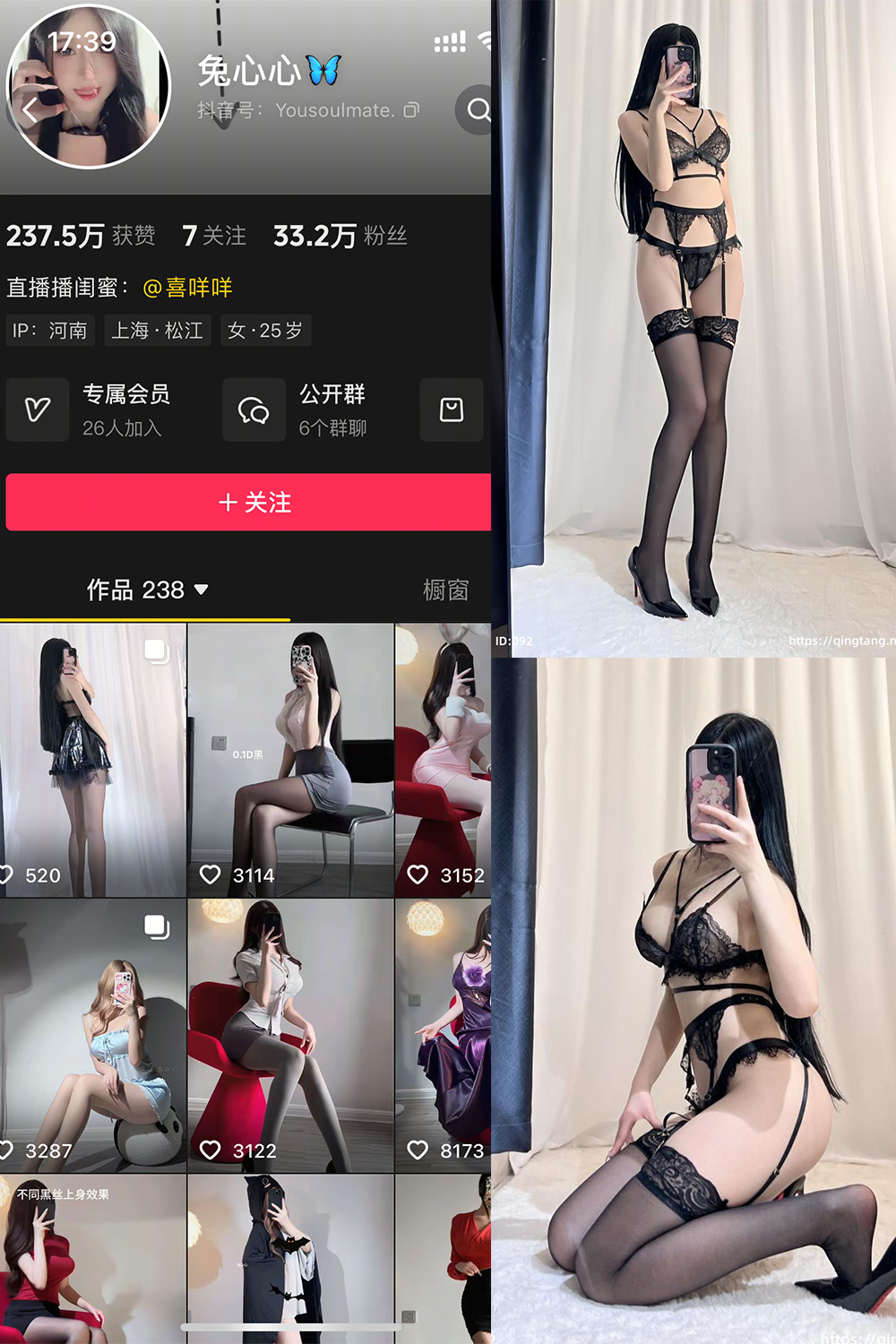作品:兔心心 轻糖乐园 NO.001期预览图 1 作品:兔心心 轻糖乐园 NO.001期预览图 1