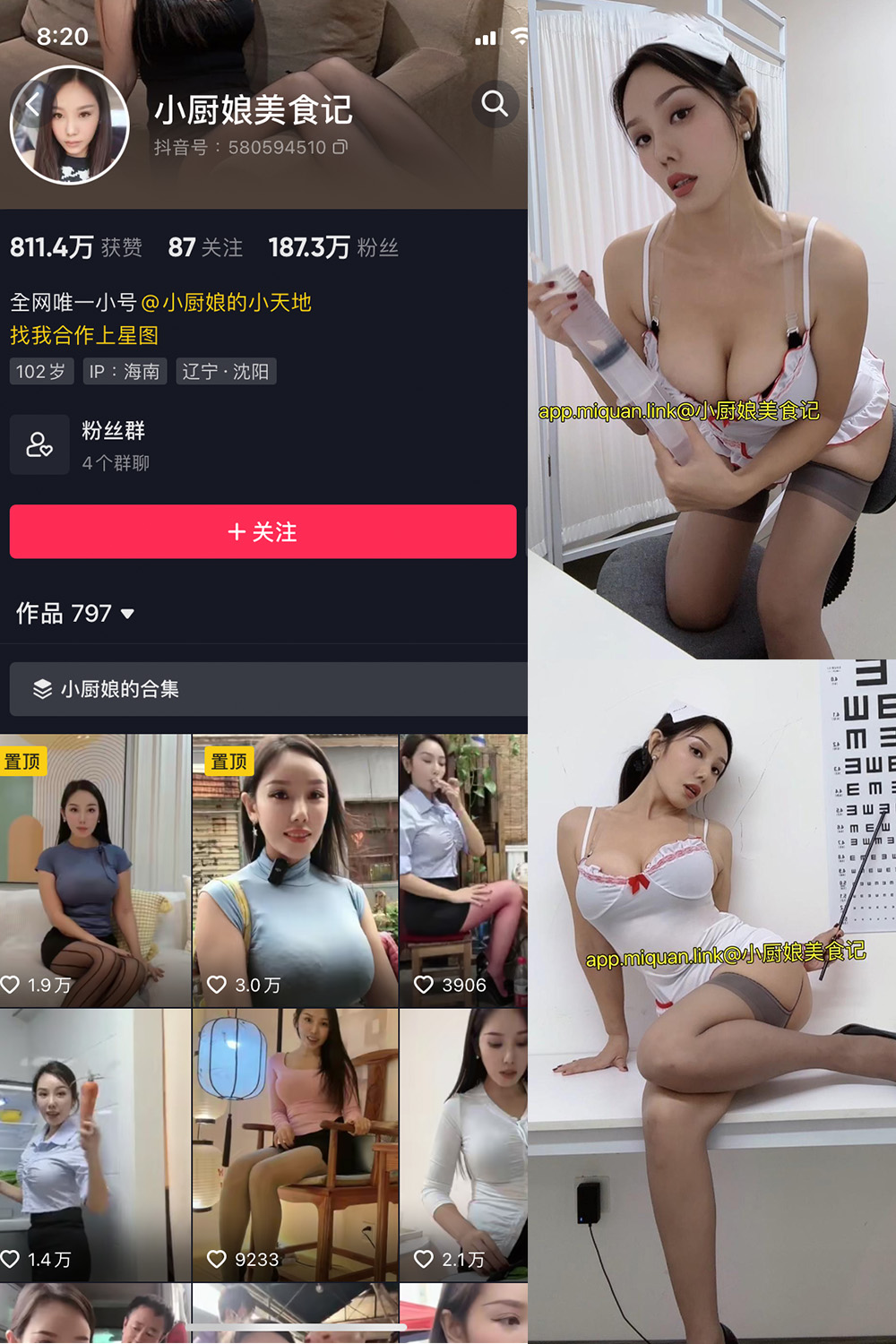 作品:小厨娘美食记 微密圈 NO.028期 更新日期:2023.10.23预览图 1 作品:小厨娘美食记 微密圈 NO.028期 更新日期:2023.10.23预览图 1