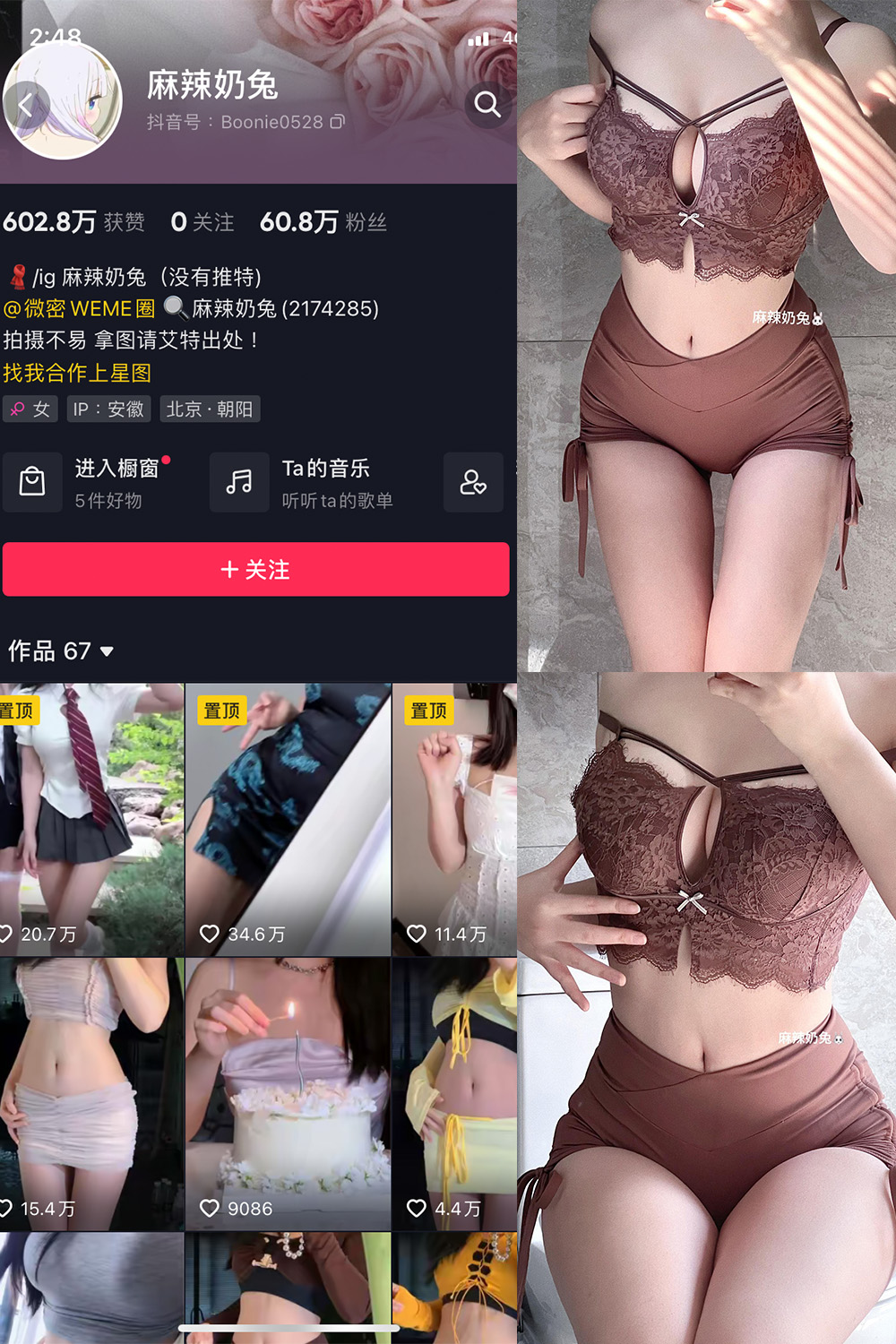 作品:麻辣奶兔 微密圈 NO.054期 更新日期:2023.11.26预览图 1 作品:麻辣奶兔 微密圈 NO.054期 更新日期:2023.11.26预览图 1