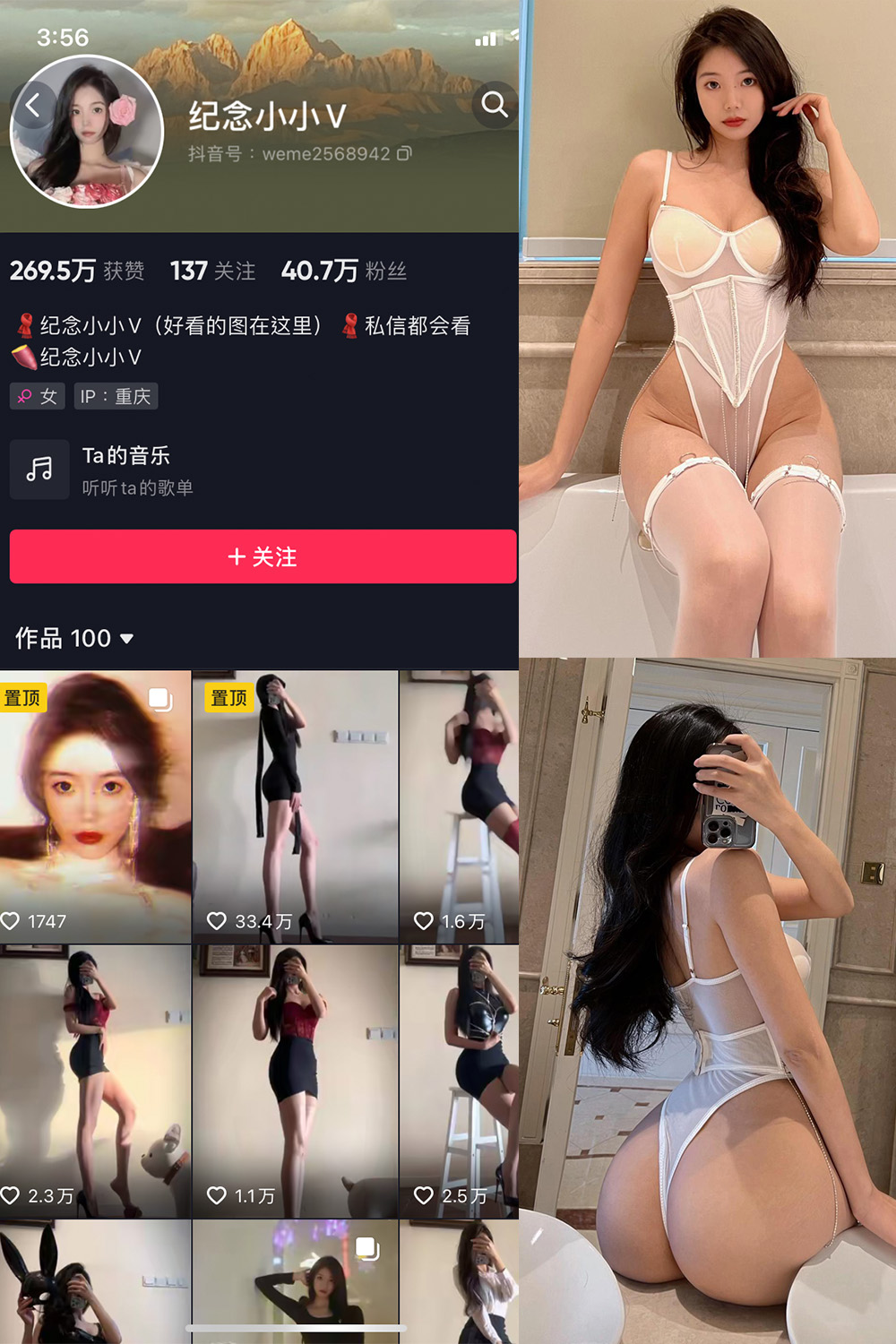 作品:纪念小小V 微密圈 NO.017期 更新日期:2024.9.25预览图 1 作品:纪念小小V 微密圈 NO.017期 更新日期:2024.9.25预览图 1