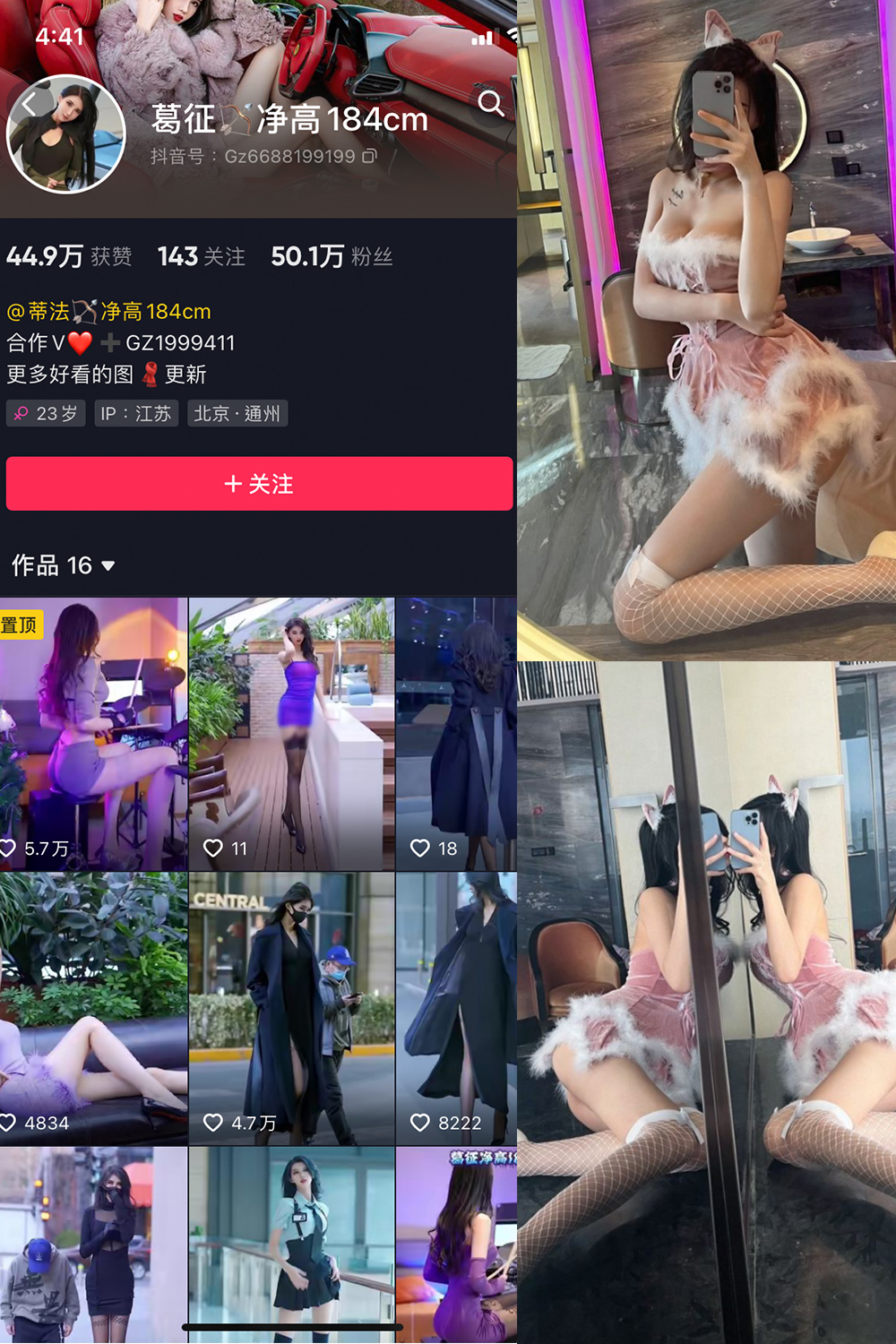 作品:葛征 微密圈 NO.008期预览图 1 作品:葛征 微密圈 NO.008期预览图 1