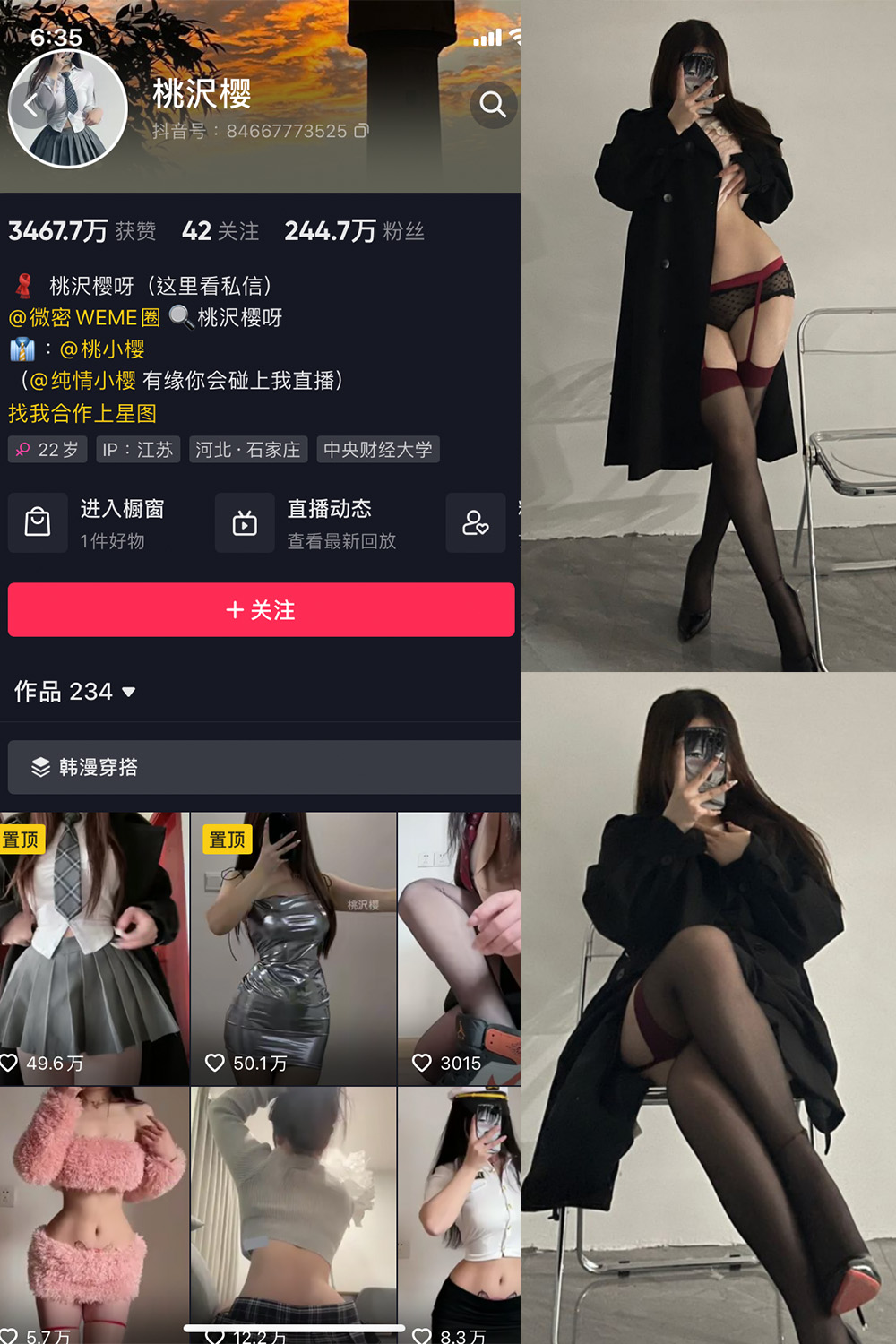 作品:桃沢樱呀 微密圈 NO.030期预览图 1 作品:桃沢樱呀 微密圈 NO.030期预览图 1