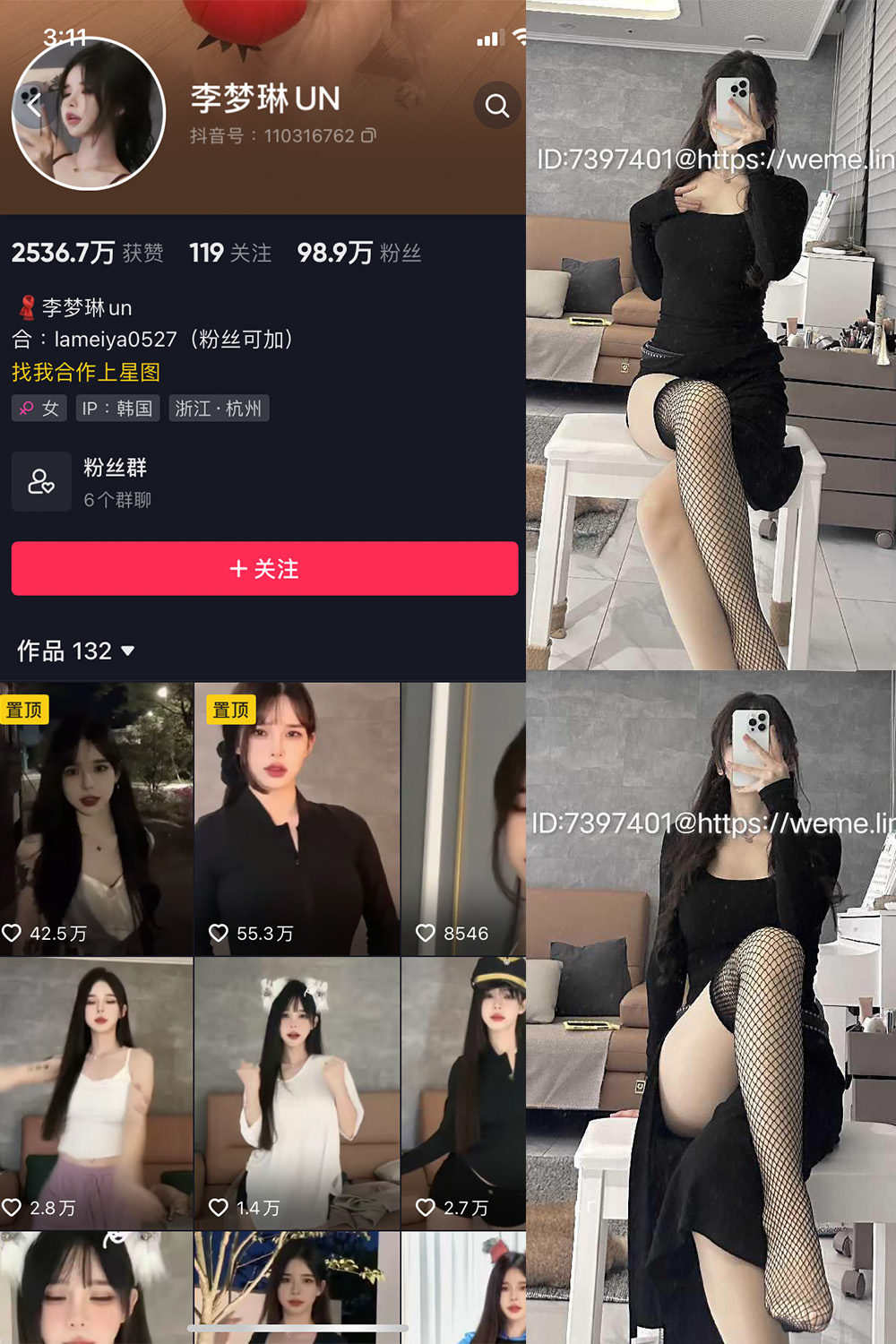 作品:李梦琳 微密圈 NO.019期 更新日期:2023.11.06预览图 1 作品:李梦琳 微密圈 NO.019期 更新日期:2023.11.06预览图 1