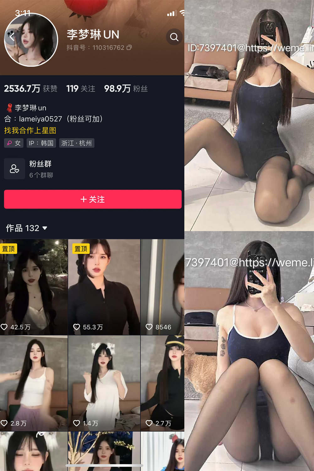作品:李梦琳 微密圈 NO.018期 更新日期:2023.10.18预览图 1 作品:李梦琳 微密圈 NO.018期 更新日期:2023.10.18预览图 1