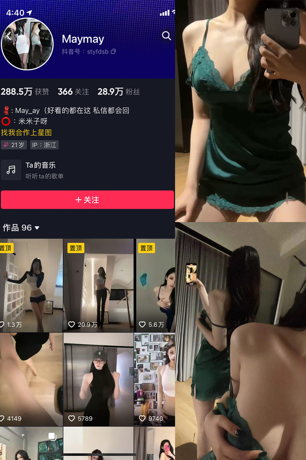 作品:米米子呀 微密圈 NO.003期预览图 1 作品:米米子呀 微密圈 NO.003期预览图 1