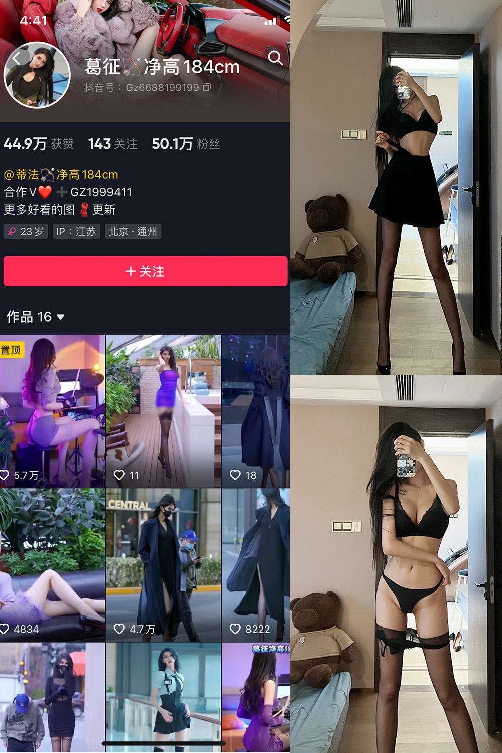 作品:葛征 微密圈 NO.021期预览图 1 作品:葛征 微密圈 NO.021期预览图 1
