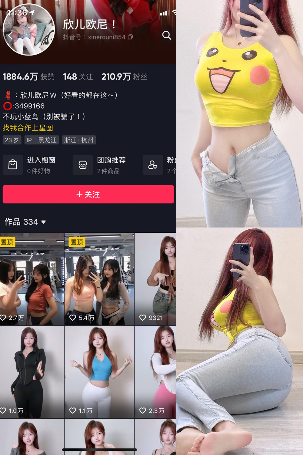 作品:欣儿欧尼 微密圈 NO.012期预览图 1 作品:欣儿欧尼 微密圈 NO.012期预览图 1