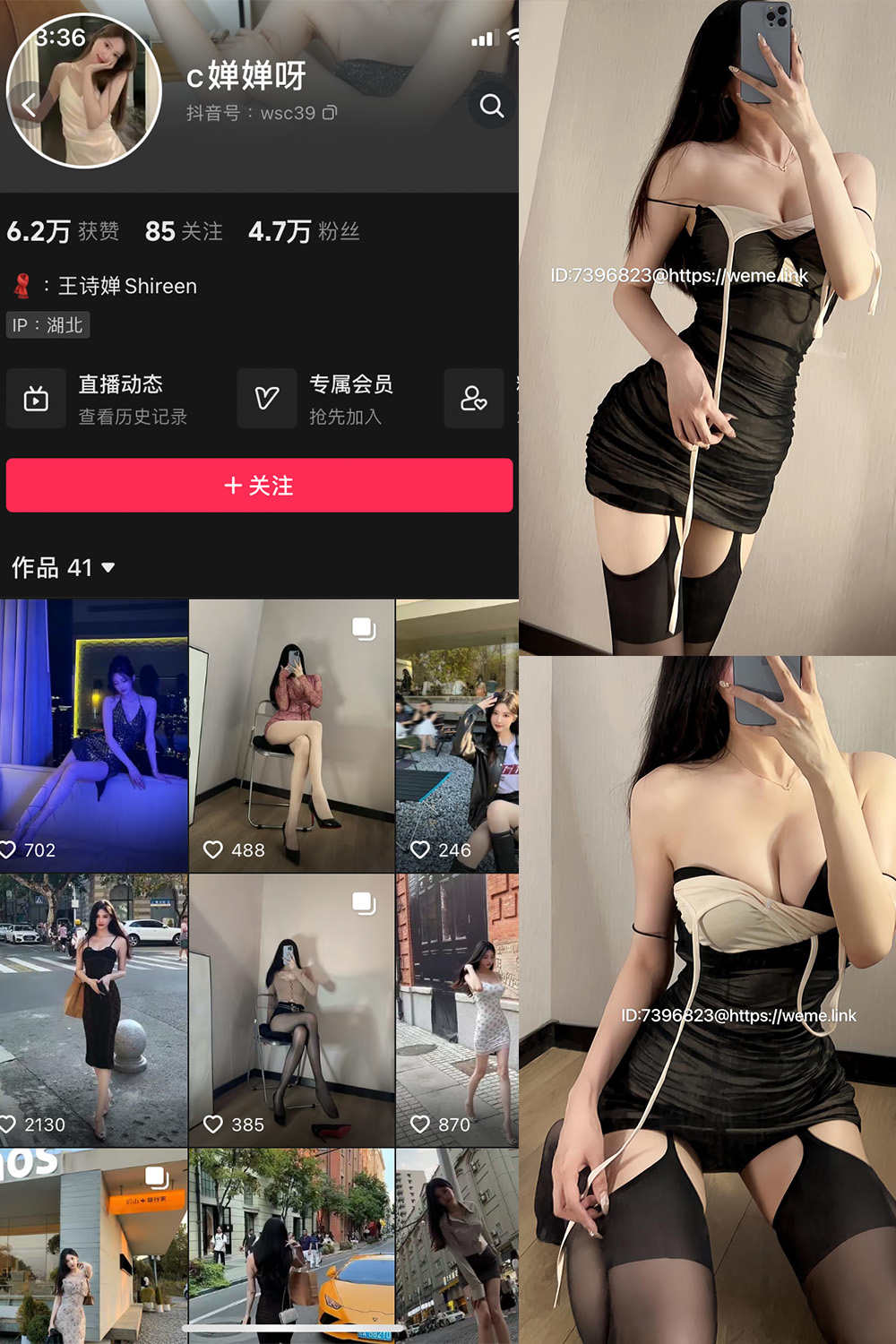 作品:c婵婵呀 微密圈 NO.005期 更新日期:2024.2.26预览图 1 作品:c婵婵呀 微密圈 NO.005期 更新日期:2024.2.26预览图 1