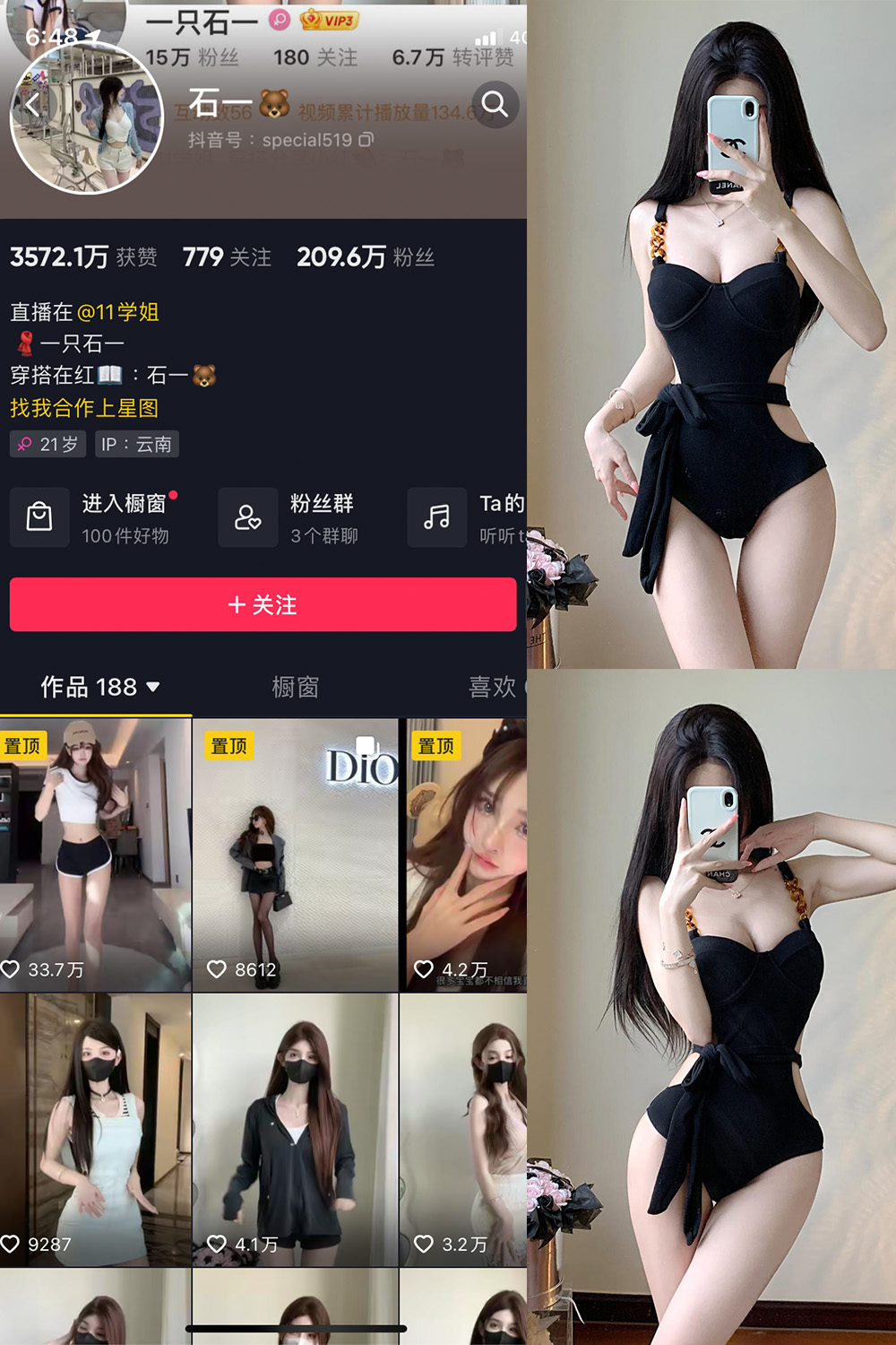 作品:石一 微密圈 NO.015期 更新日期:2023.8.11预览图 1 作品:石一 微密圈 NO.015期 更新日期:2023.8.11预览图 1