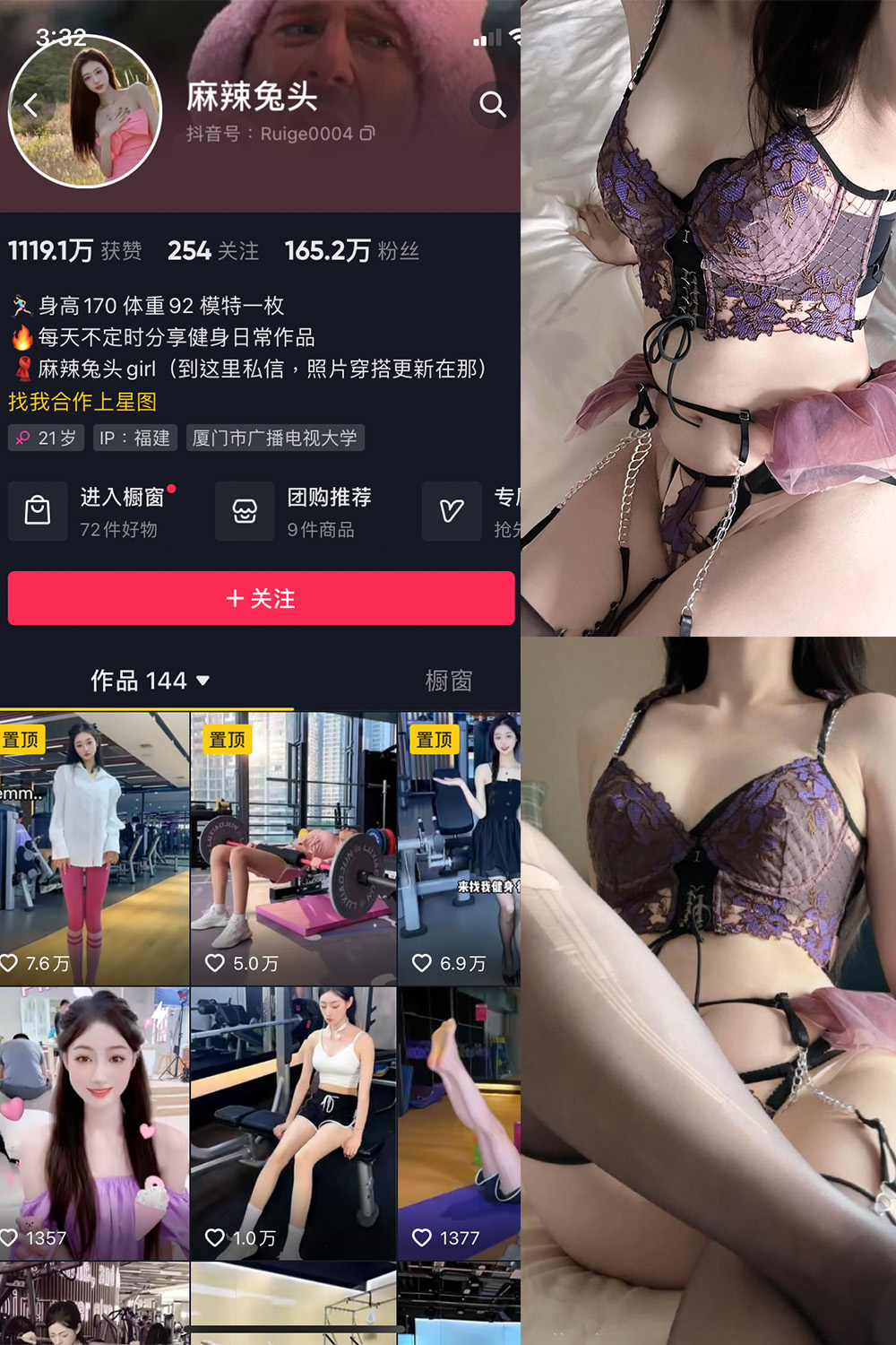 作品:麻辣兔头girl 微密圈 NO.013期 更新日期:2024.6.29预览图 1 作品:麻辣兔头girl 微密圈 NO.013期 更新日期:2024.6.29预览图 1
