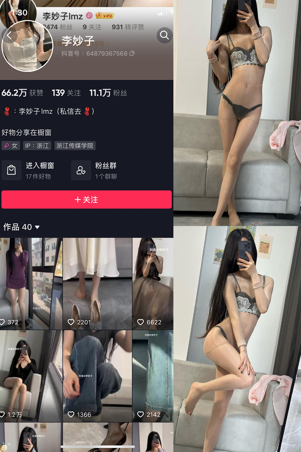 作品:李妙子 微密圈 NO.011期预览图 1 作品:李妙子 微密圈 NO.011期预览图 1