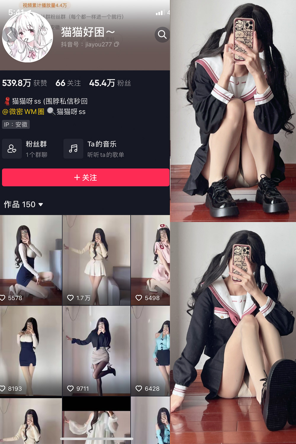作品:猫猫好困 微密圈 NO.032期 更新日期:2024.8.29预览图 1 作品:猫猫好困 微密圈 NO.032期 更新日期:2024.8.29预览图 1