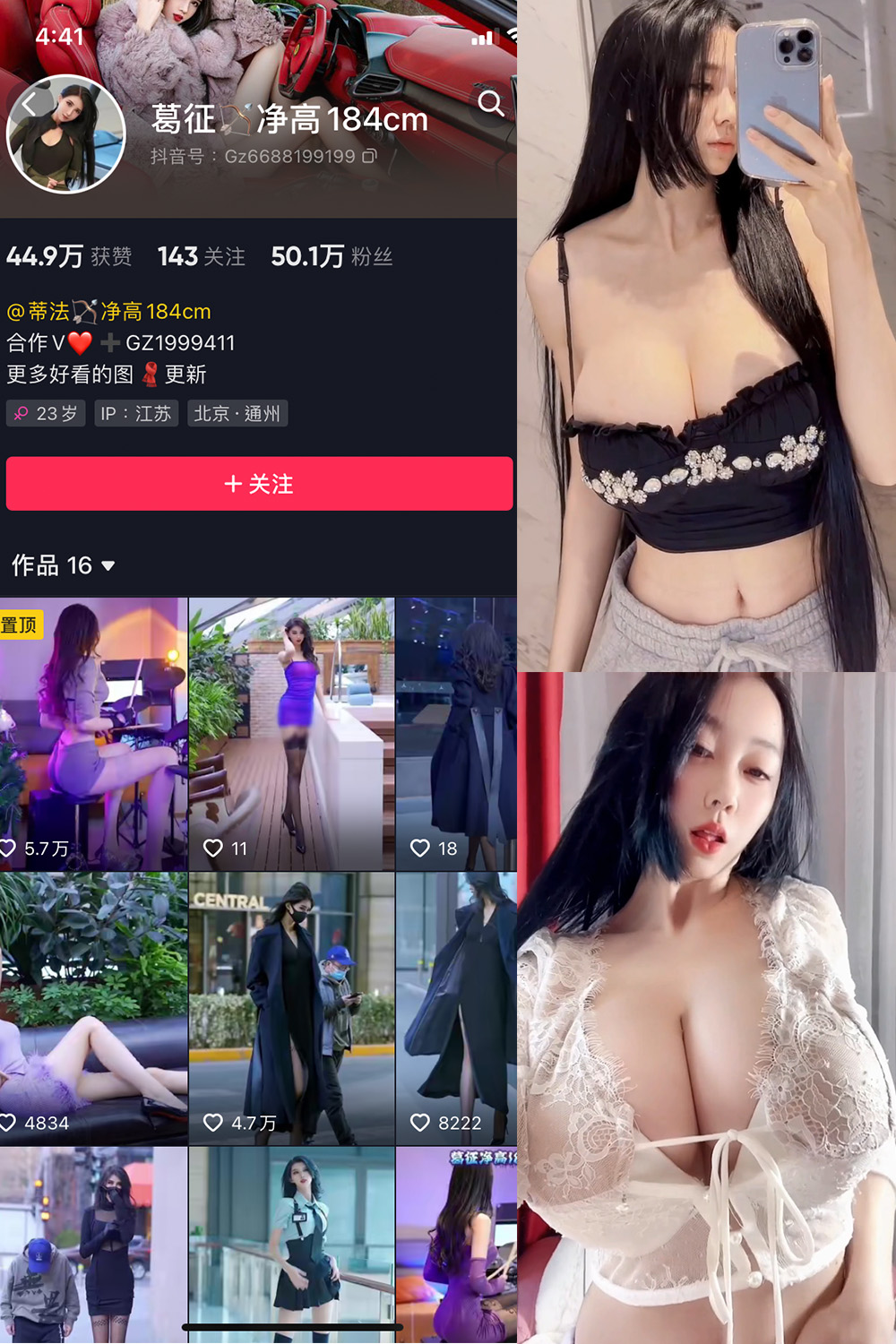 作品:咩咩 微密圈 视频 NO.002期预览图 1 作品:咩咩 微密圈 视频 NO.002期预览图 1