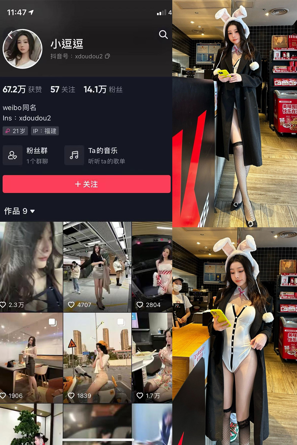 作品:小逗逗 微密圈 NO.006期预览图 1 作品:小逗逗 微密圈 NO.006期预览图 1