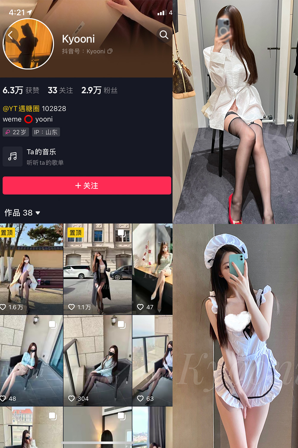 作品:Yooni有你喵 微密圈 NO.007期预览图 1 作品:Yooni有你喵 微密圈 NO.007期预览图 1
