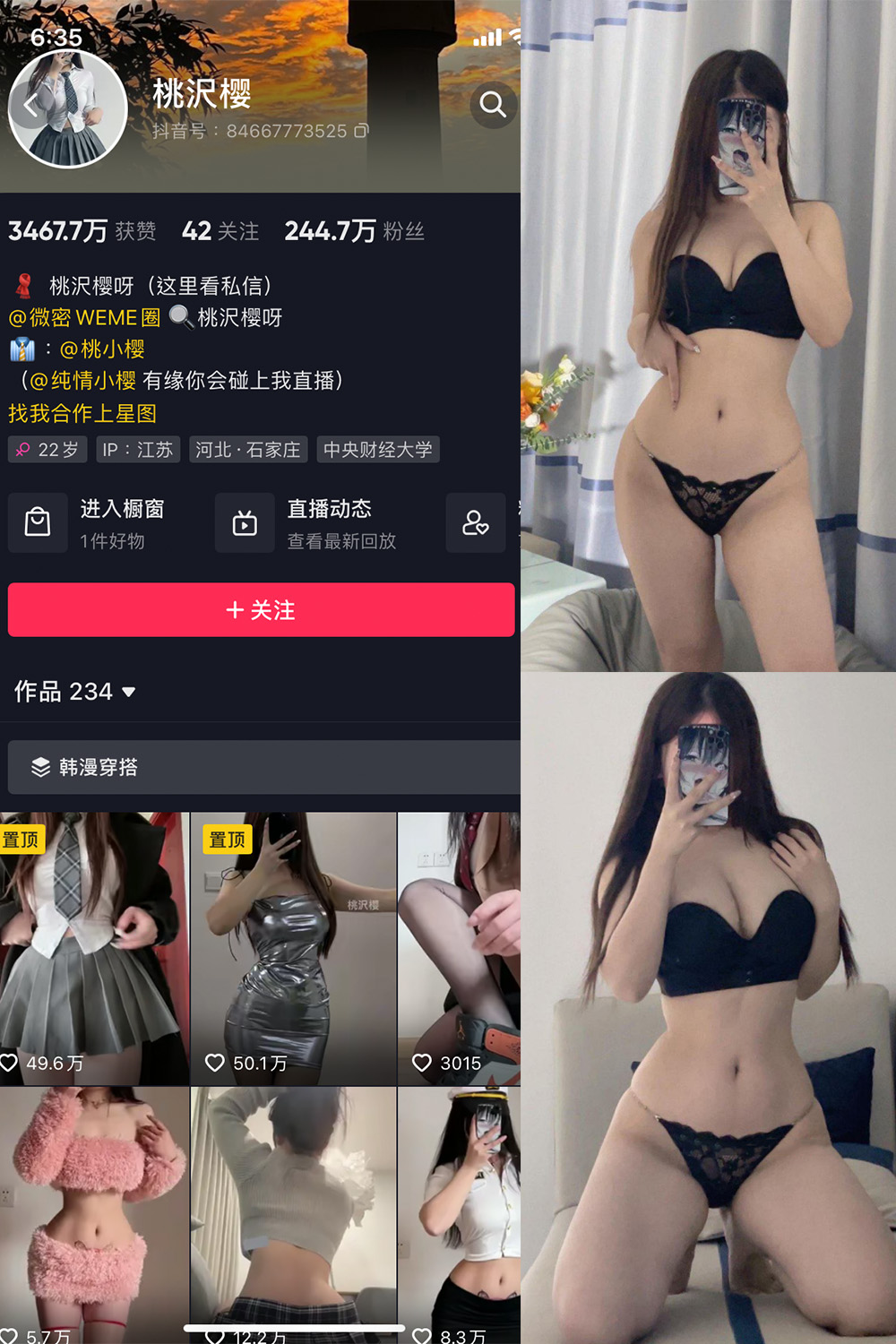 作品:桃沢樱呀 微密圈 NO.020期预览图 1 作品:桃沢樱呀 微密圈 NO.020期预览图 1