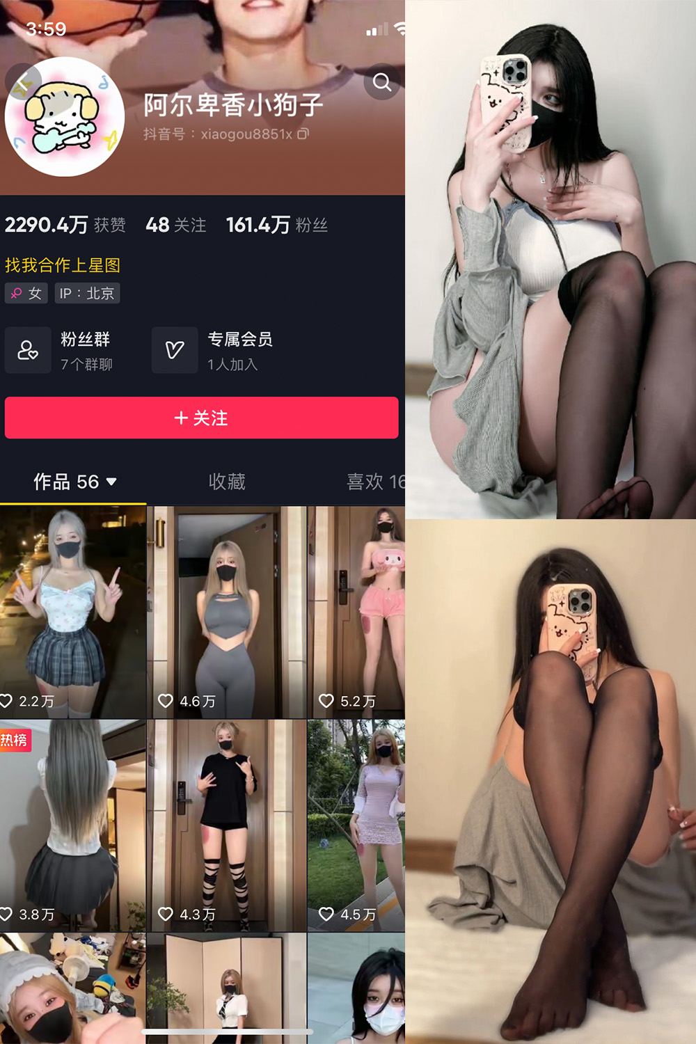 作品:阿尔卑香小狗子 微密圈 NO.042期 更新日期:2024.1.24预览图 1 作品:阿尔卑香小狗子 微密圈 NO.042期 更新日期:2024.1.24预览图 1