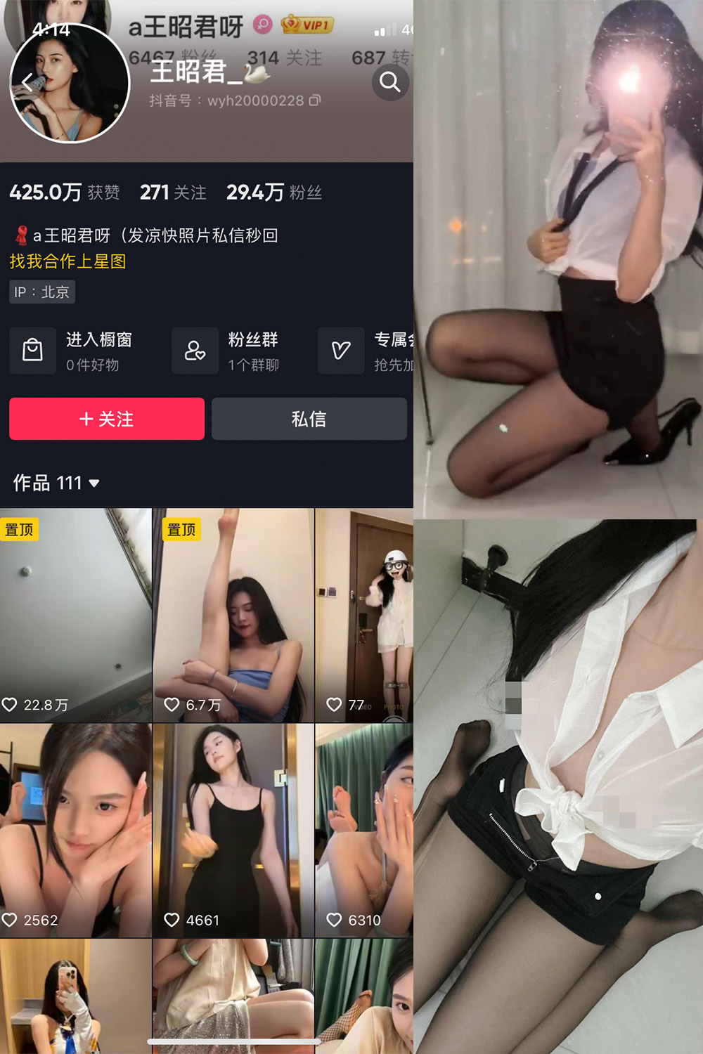 作品:王昭君 微密圈 NO.021期 更新日期:2023.12.26预览图 1 作品:王昭君 微密圈 NO.021期 更新日期:2023.12.26预览图 1