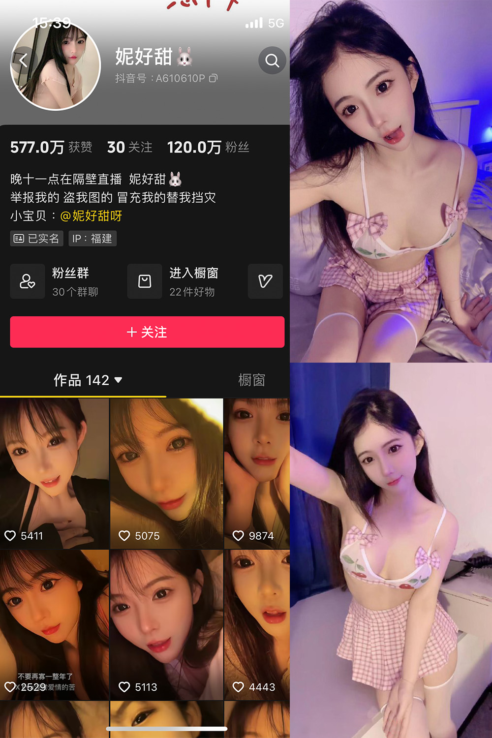作品:妮好甜 微密圈 009期 更新日期:2024.1.31预览图 1 作品:妮好甜 微密圈 009期 更新日期:2024.1.31预览图 1
