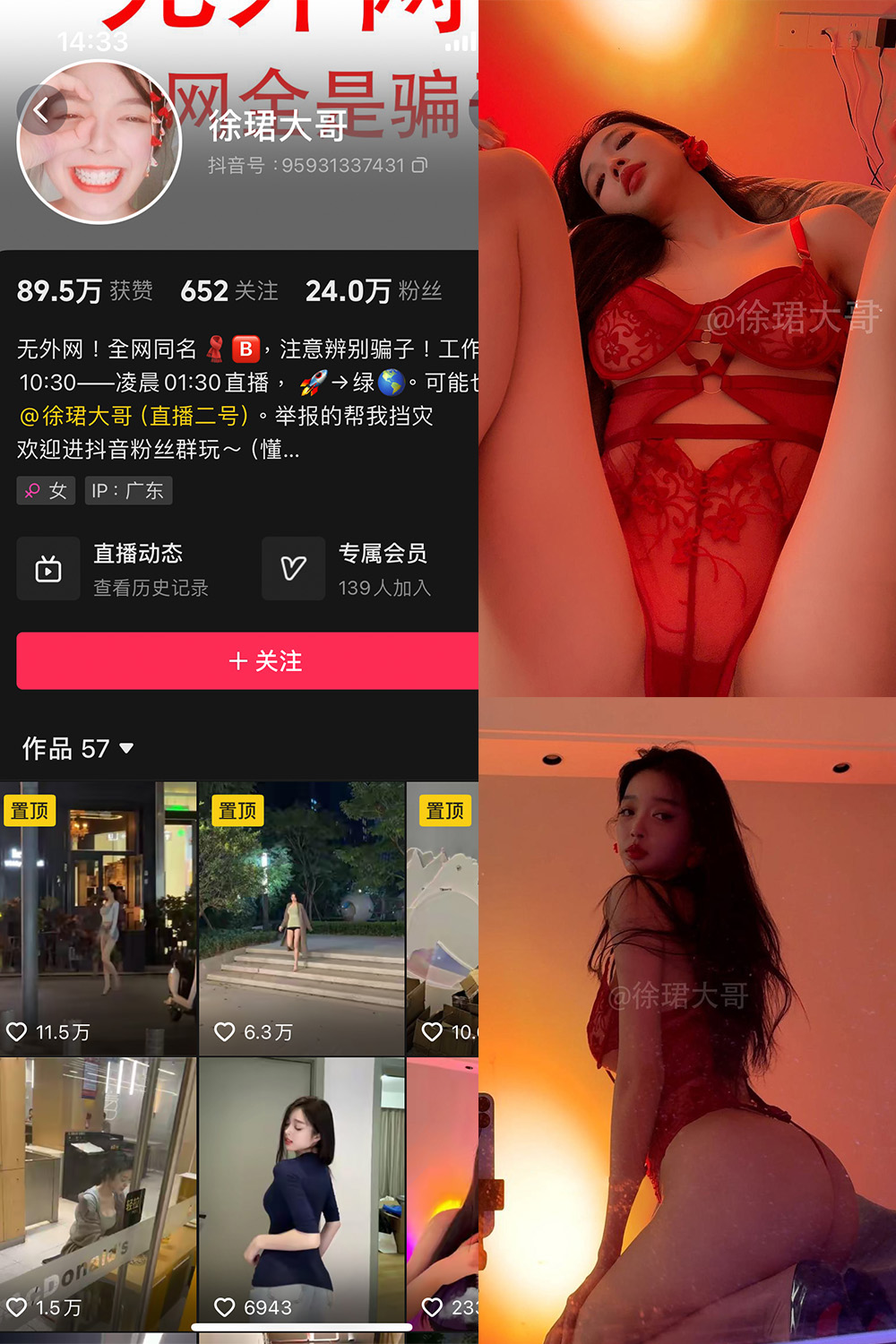 作品:徐珺大哥 微密圈 NO.030期 更新日期:2024.10.14预览图 1 作品:徐珺大哥 微密圈 NO.030期 更新日期:2024.10.14预览图 1