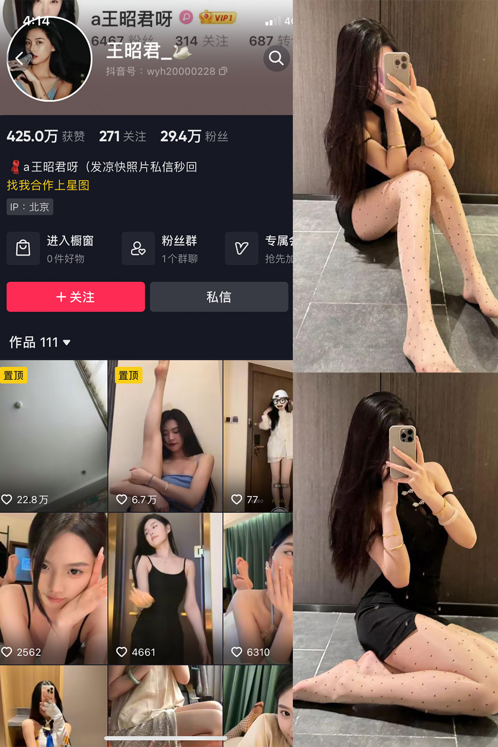 作品:王昭君 微密圈 NO.022期 更新日期:2024.3.13预览图 1 作品:王昭君 微密圈 NO.022期 更新日期:2024.3.13预览图 1