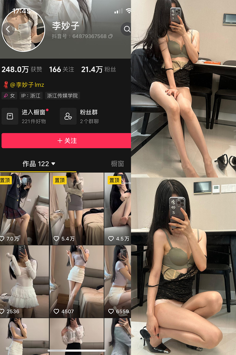 作品:李妙子 微密圈 NO.117期 更新日期:2024.9.19预览图 1 作品:李妙子 微密圈 NO.117期 更新日期:2024.9.19预览图 1