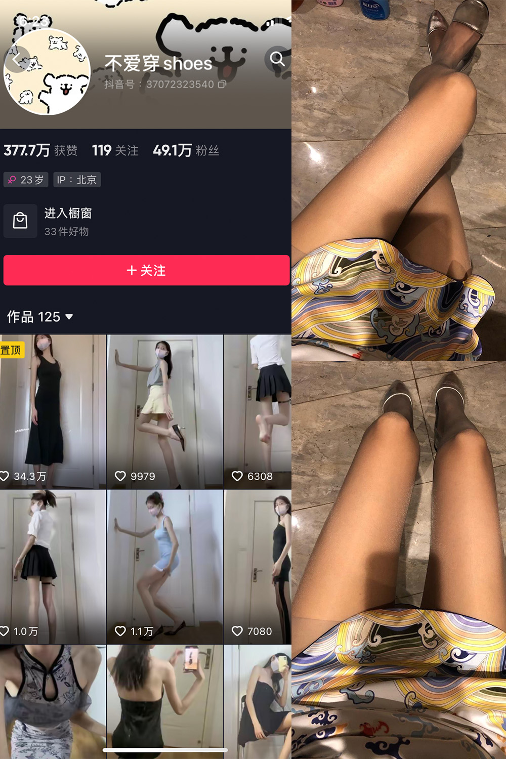 作品:不爱穿shoes 微密圈 NO.011期 更新日期:2023.11.15预览图 1 作品:不爱穿shoes 微密圈 NO.011期 更新日期:2023.11.15预览图 1