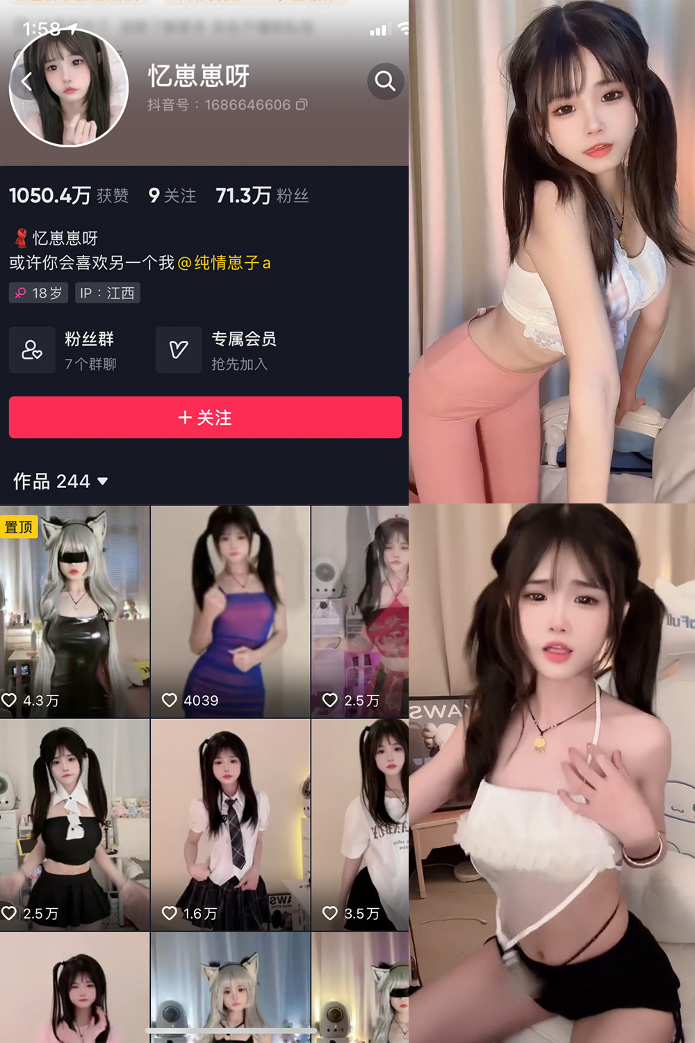 作品:忆崽崽呀 微密圈 嘉宾付费帖 NO.003期预览图 1 作品:忆崽崽呀 微密圈 嘉宾付费帖 NO.003期预览图 1