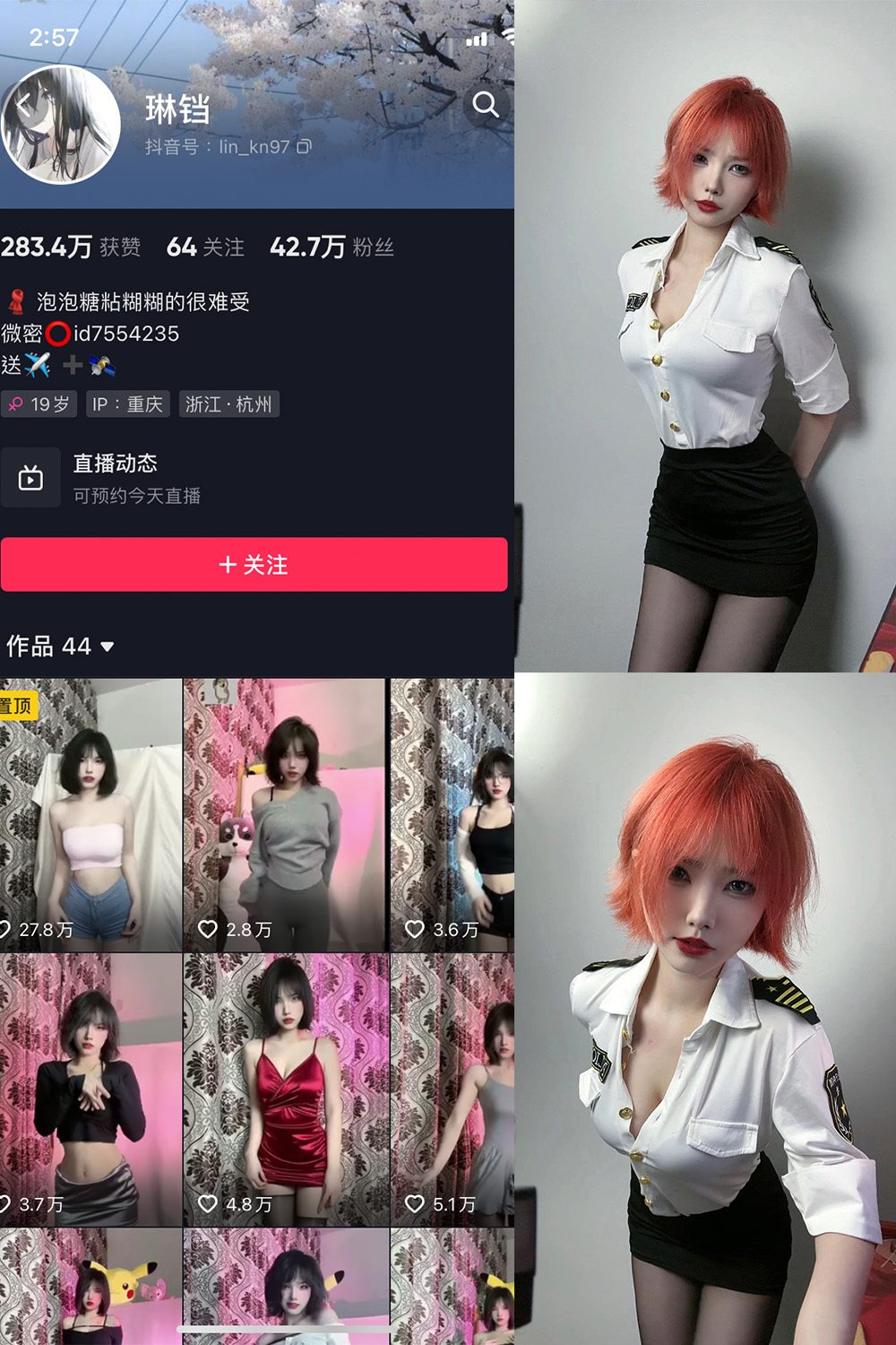 作品:琳铛 微密圈 NO.004期预览图 1 作品:琳铛 微密圈 NO.004期预览图 1