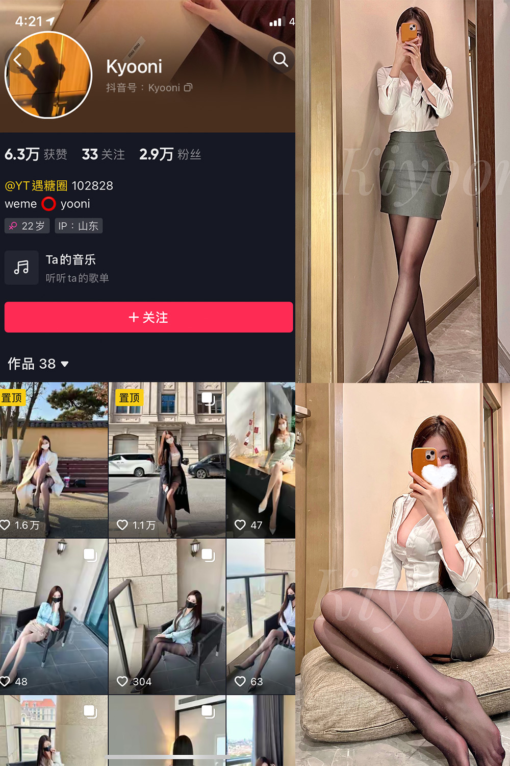 作品:Yooni有你喵 微密圈 NO.002期预览图 1 作品:Yooni有你喵 微密圈 NO.002期预览图 1