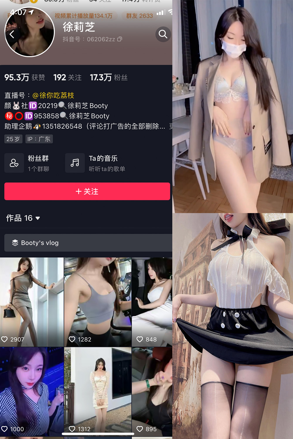 作品:Booty徐莉芝 微密圈 NO.005期 更新日期:2023.6.19预览图 1 作品:Booty徐莉芝 微密圈 NO.005期 更新日期:2023.6.19预览图 1