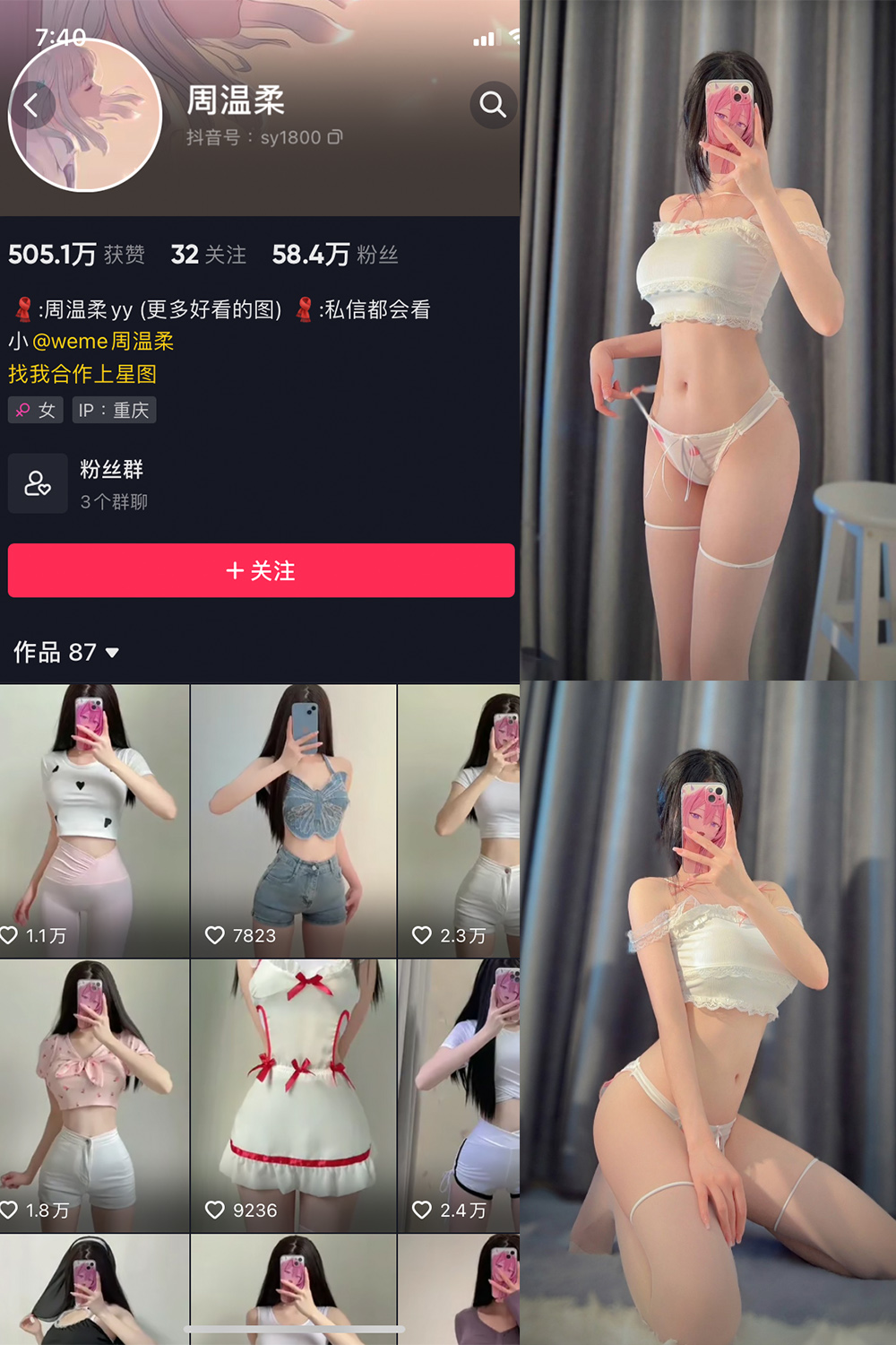 作品:周温柔 微密圈 NO.017期预览图 1 作品:周温柔 微密圈 NO.017期预览图 1