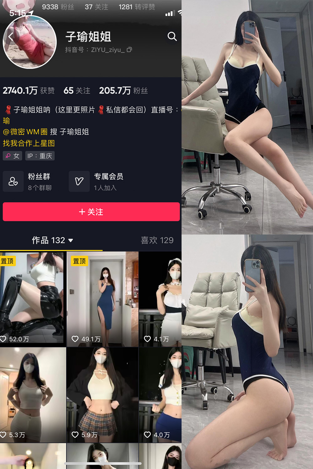 作品:子瑜姐姐 微密圈 NO.019期预览图 1 作品:子瑜姐姐 微密圈 NO.019期预览图 1
