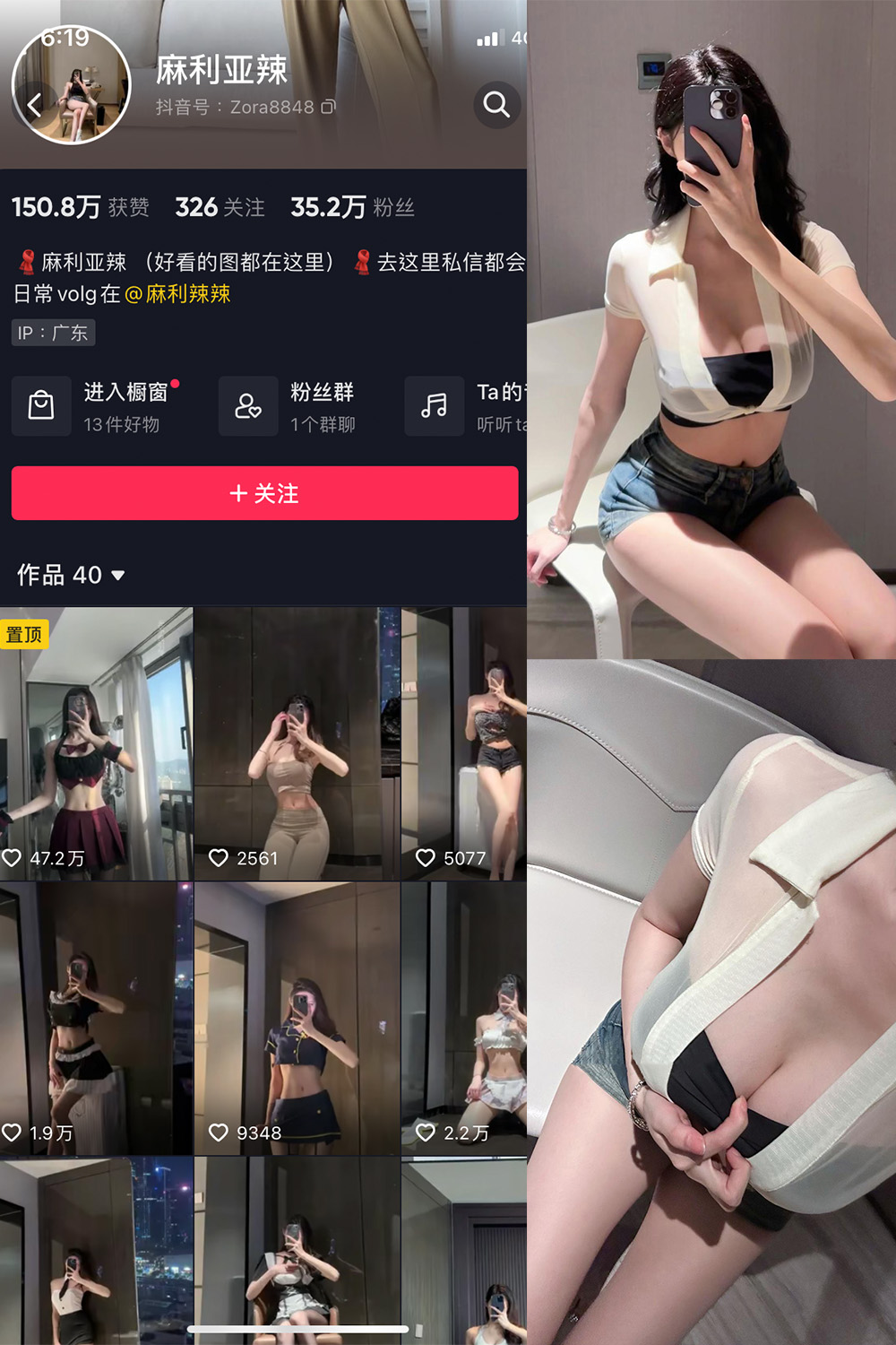 作品:麻利亚辣 微密圈 NO.041期 更新日期:2023.6.3预览图 1 作品:麻利亚辣 微密圈 NO.041期 更新日期:2023.6.3预览图 1